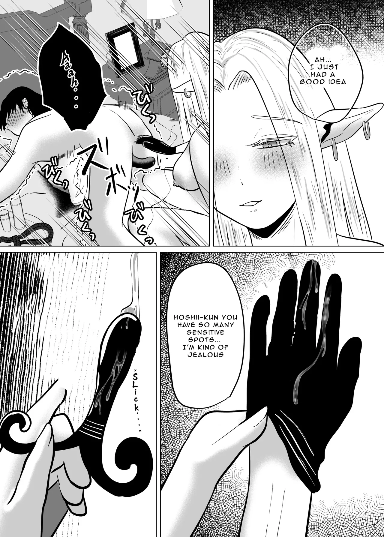 [Gomanjuu Teikoku no Gyakushuu (Manjuuko-san)]Teisoutai Chakuyou Gyaku Anal de Mesuiki Sasetekureru Elf no Onee-san | The Elf Onee-san who's making me wear a Chastity Belt[English] Page 14