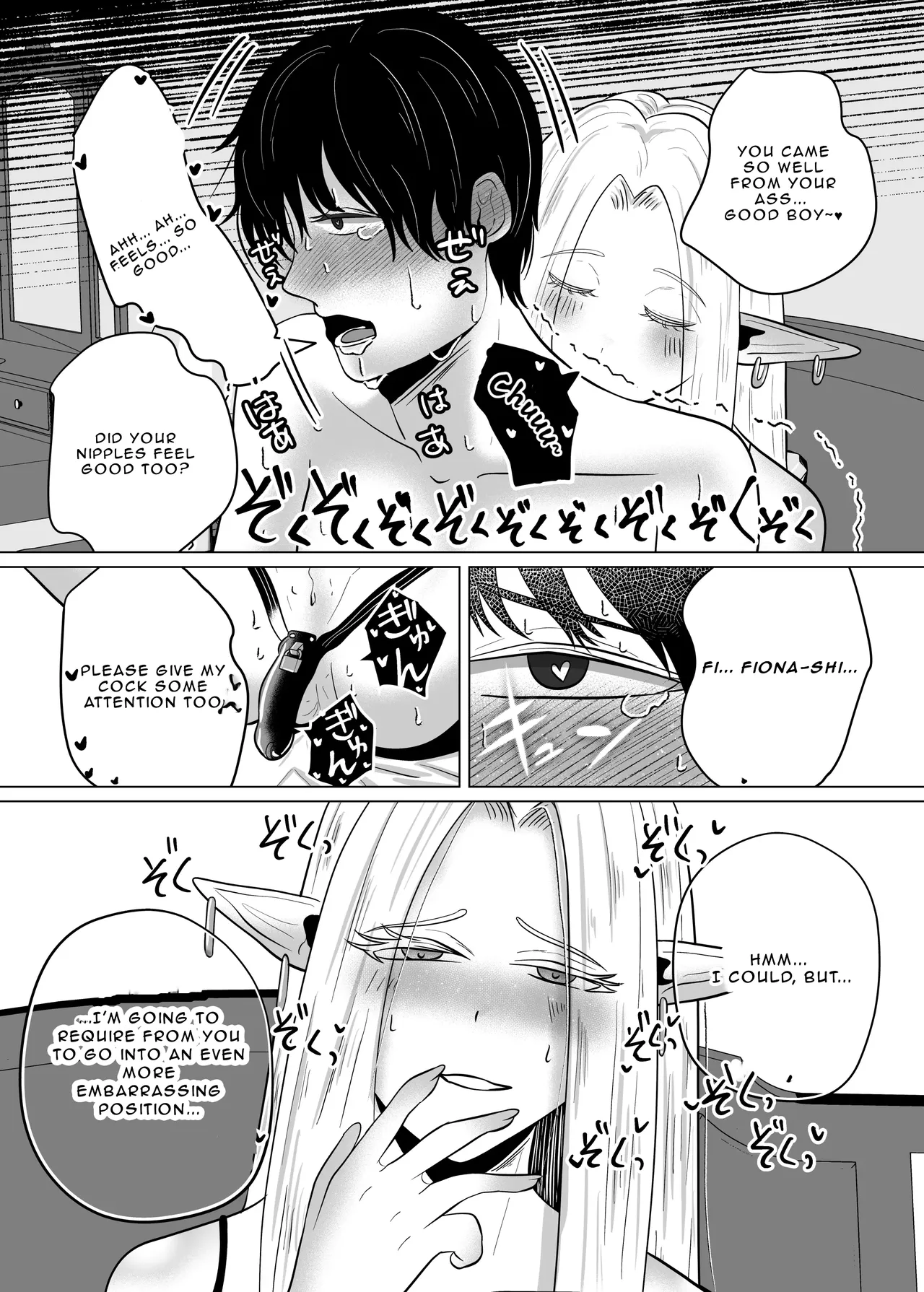 [Gomanjuu Teikoku no Gyakushuu (Manjuuko-san)]Teisoutai Chakuyou Gyaku Anal de Mesuiki Sasetekureru Elf no Onee-san | The Elf Onee-san who's making me wear a Chastity Belt[English] Page 19