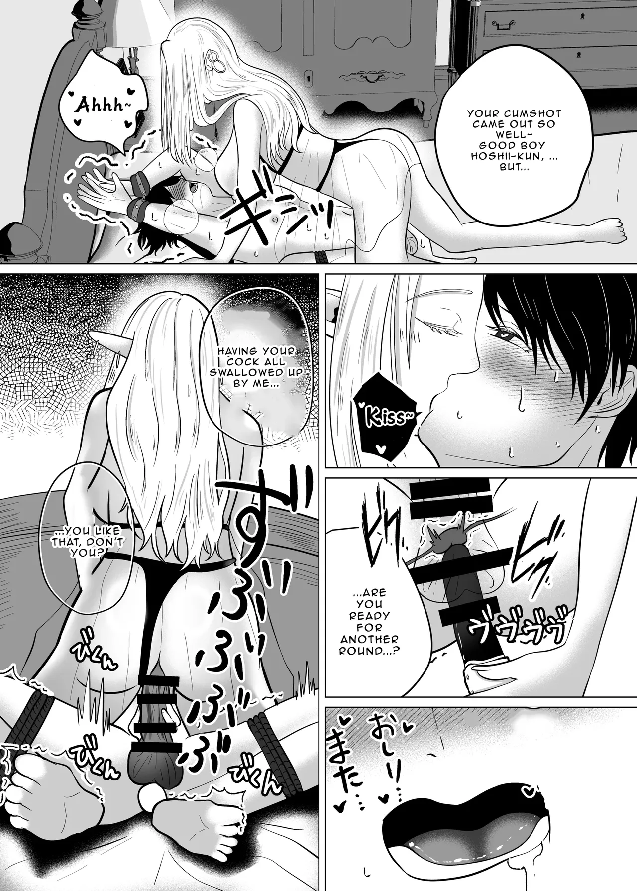 [Gomanjuu Teikoku no Gyakushuu (Manjuuko-san)]Teisoutai Chakuyou Gyaku Anal de Mesuiki Sasetekureru Elf no Onee-san | The Elf Onee-san who's making me wear a Chastity Belt[English] Page 24