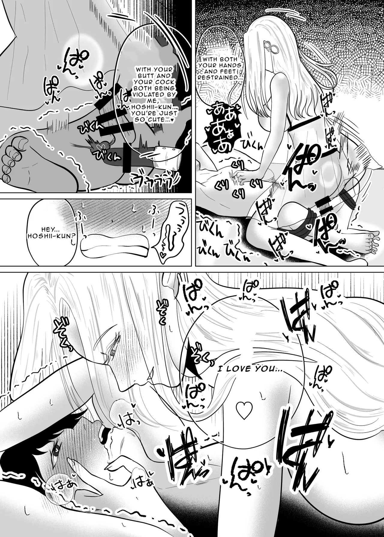 [Gomanjuu Teikoku no Gyakushuu (Manjuuko-san)]Teisoutai Chakuyou Gyaku Anal de Mesuiki Sasetekureru Elf no Onee-san | The Elf Onee-san who's making me wear a Chastity Belt[English] Page 25