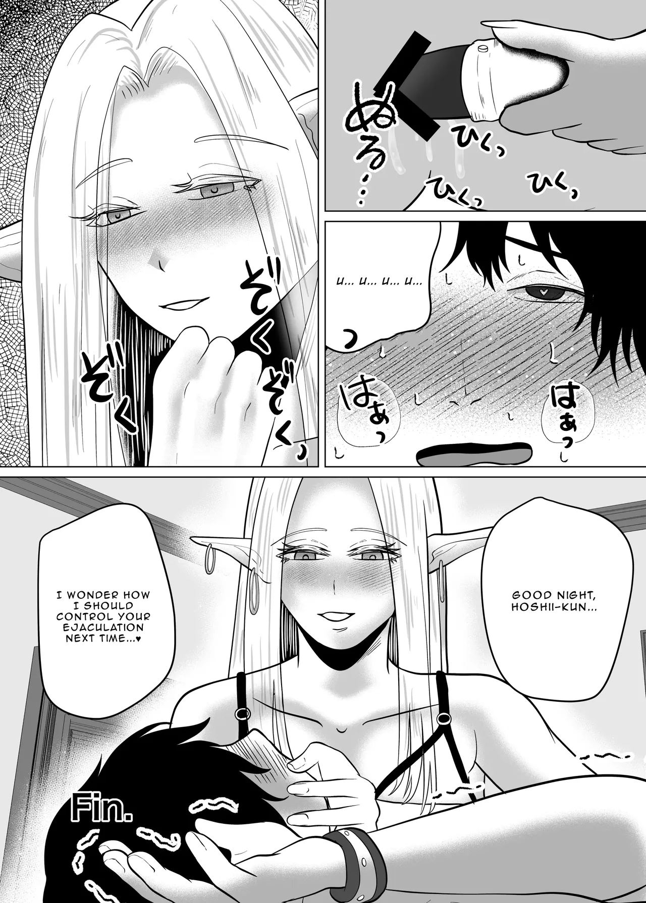 [Gomanjuu Teikoku no Gyakushuu (Manjuuko-san)]Teisoutai Chakuyou Gyaku Anal de Mesuiki Sasetekureru Elf no Onee-san | The Elf Onee-san who's making me wear a Chastity Belt[English] Page 27