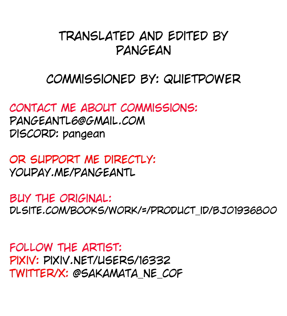 [Sakamata Nerimono]Hypnostay 1 Chapter 3[English] (Pangean) [Digital] Page 25