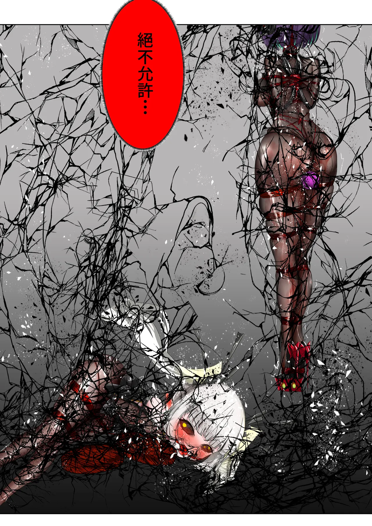 [Gakispark]デュエル・バニーガール 021 中文 Page 57