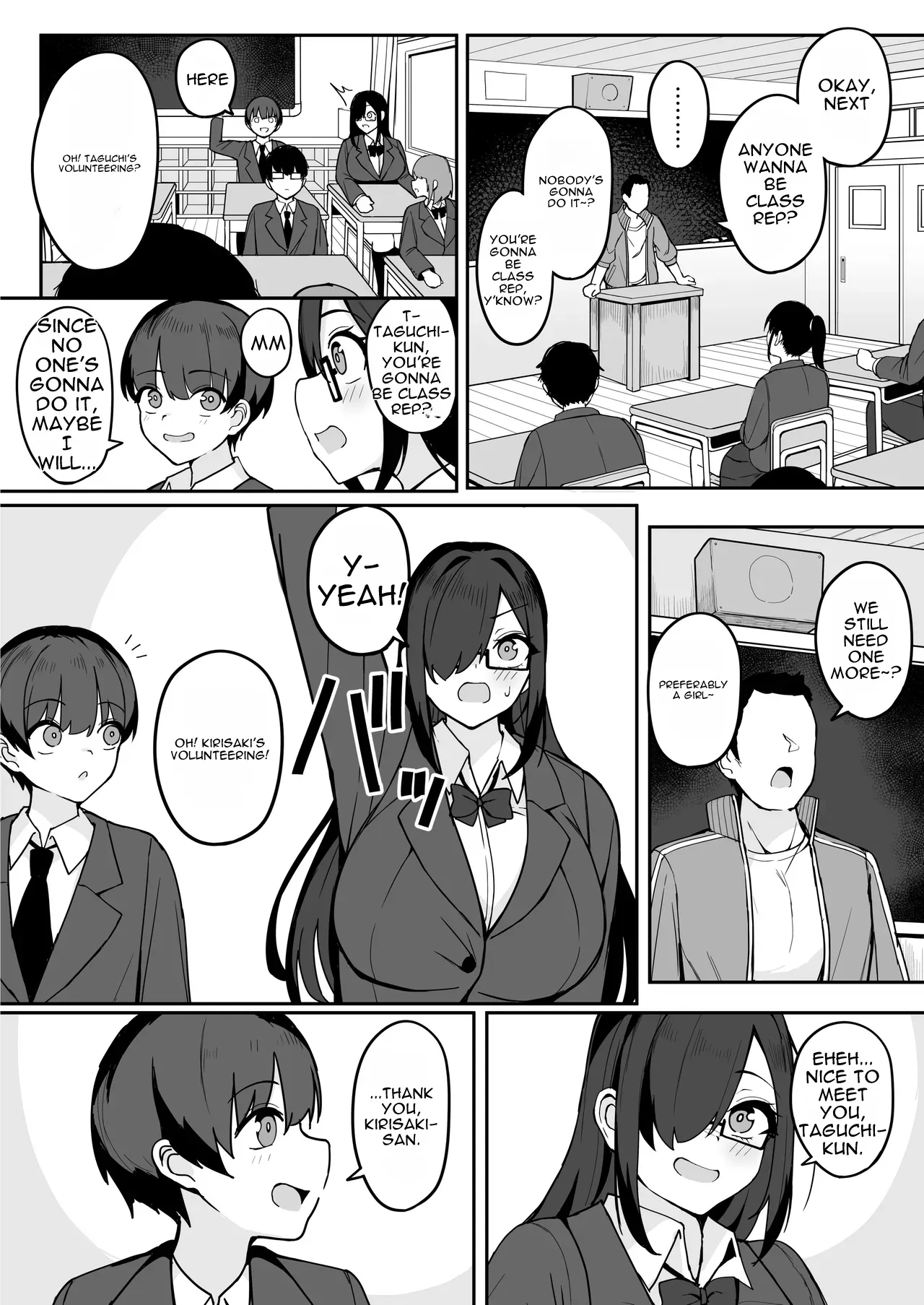 [Fuzuii Undou (Fuzui)]Bakunyuu InCha Doukyuusei ni Kokuhaku sareta node Tsukiattara Tondemonai Seiyoku Obake de Koukaishita Hanashi[English] Page 10