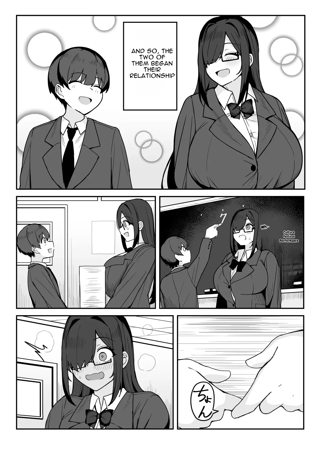 [Fuzuii Undou (Fuzui)]Bakunyuu InCha Doukyuusei ni Kokuhaku sareta node Tsukiattara Tondemonai Seiyoku Obake de Koukaishita Hanashi[English] Page 11