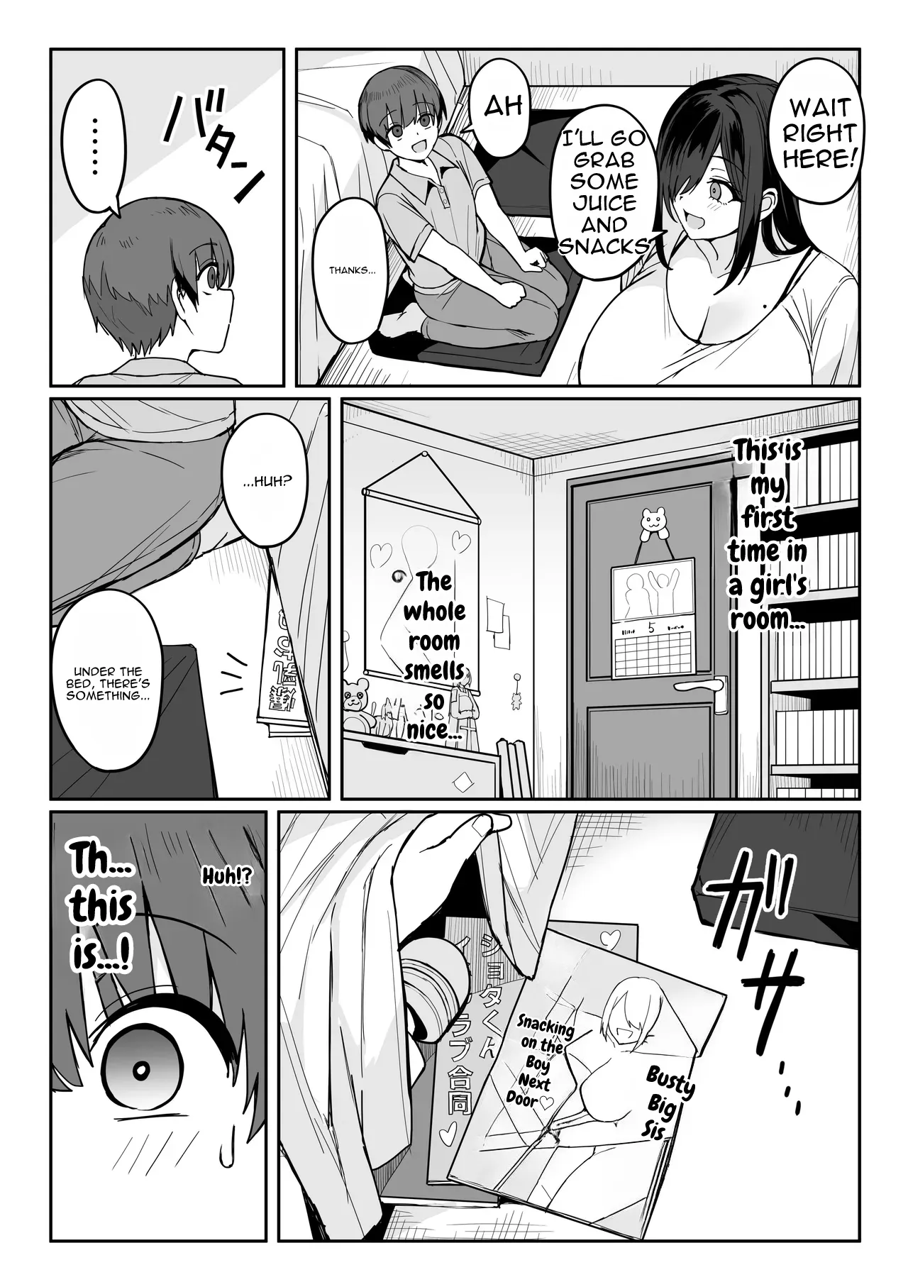 [Fuzuii Undou (Fuzui)]Bakunyuu InCha Doukyuusei ni Kokuhaku sareta node Tsukiattara Tondemonai Seiyoku Obake de Koukaishita Hanashi[English] Page 21