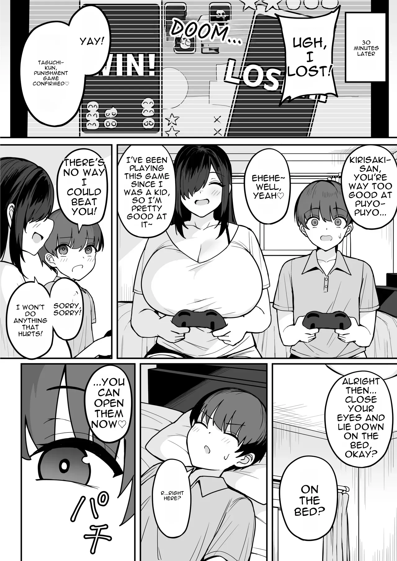 [Fuzuii Undou (Fuzui)]Bakunyuu InCha Doukyuusei ni Kokuhaku sareta node Tsukiattara Tondemonai Seiyoku Obake de Koukaishita Hanashi[English] Page 24