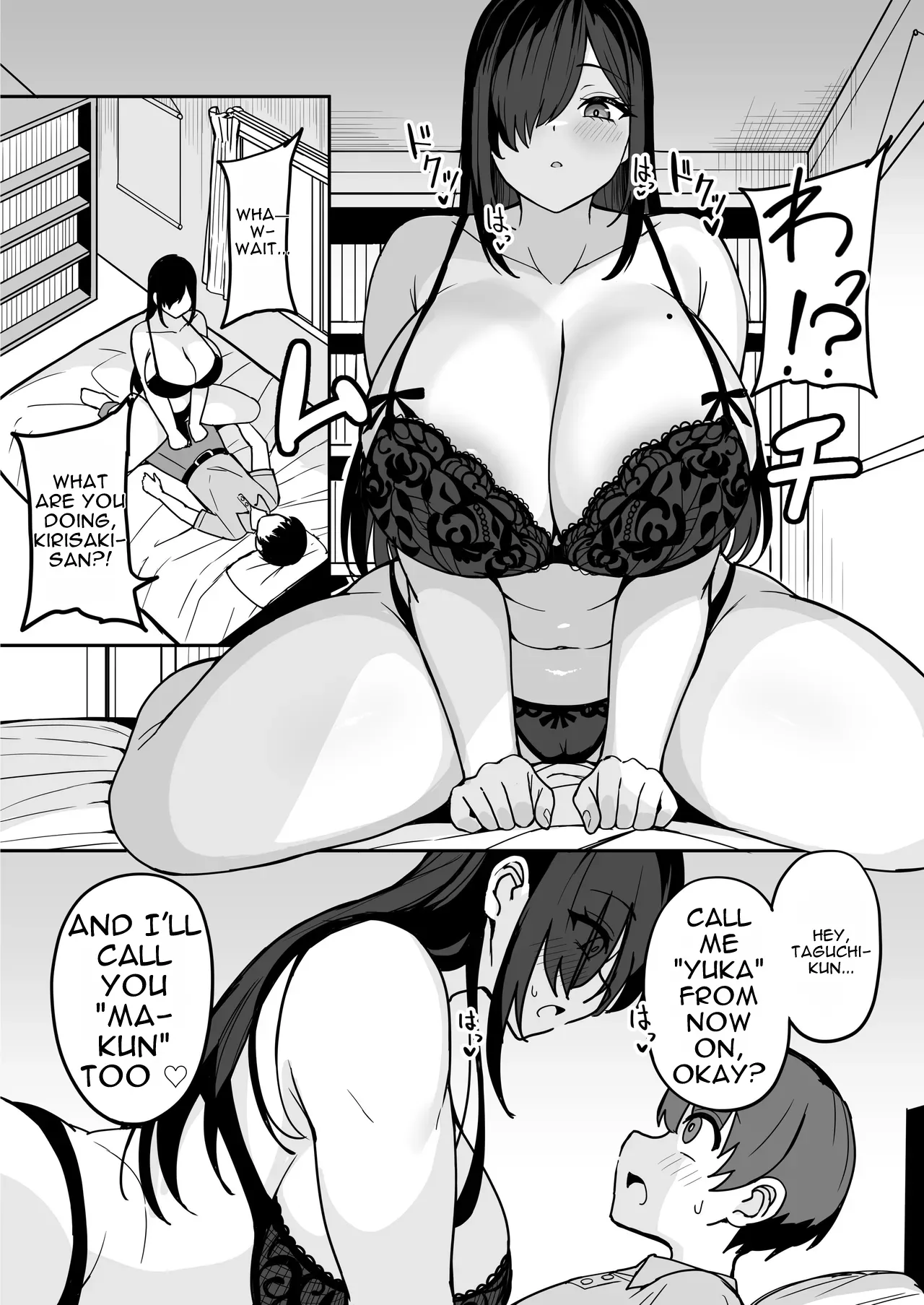 [Fuzuii Undou (Fuzui)]Bakunyuu InCha Doukyuusei ni Kokuhaku sareta node Tsukiattara Tondemonai Seiyoku Obake de Koukaishita Hanashi[English] Page 25