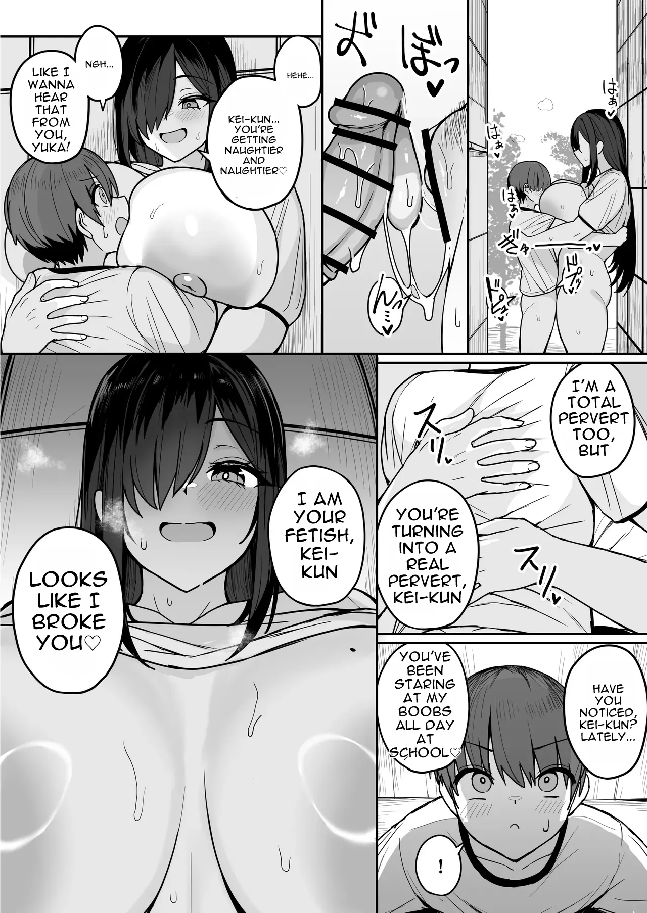 [Fuzuii Undou (Fuzui)]Bakunyuu InCha Doukyuusei ni Kokuhaku sareta node Tsukiattara Tondemonai Seiyoku Obake de Koukaishita Hanashi[English] Page 50