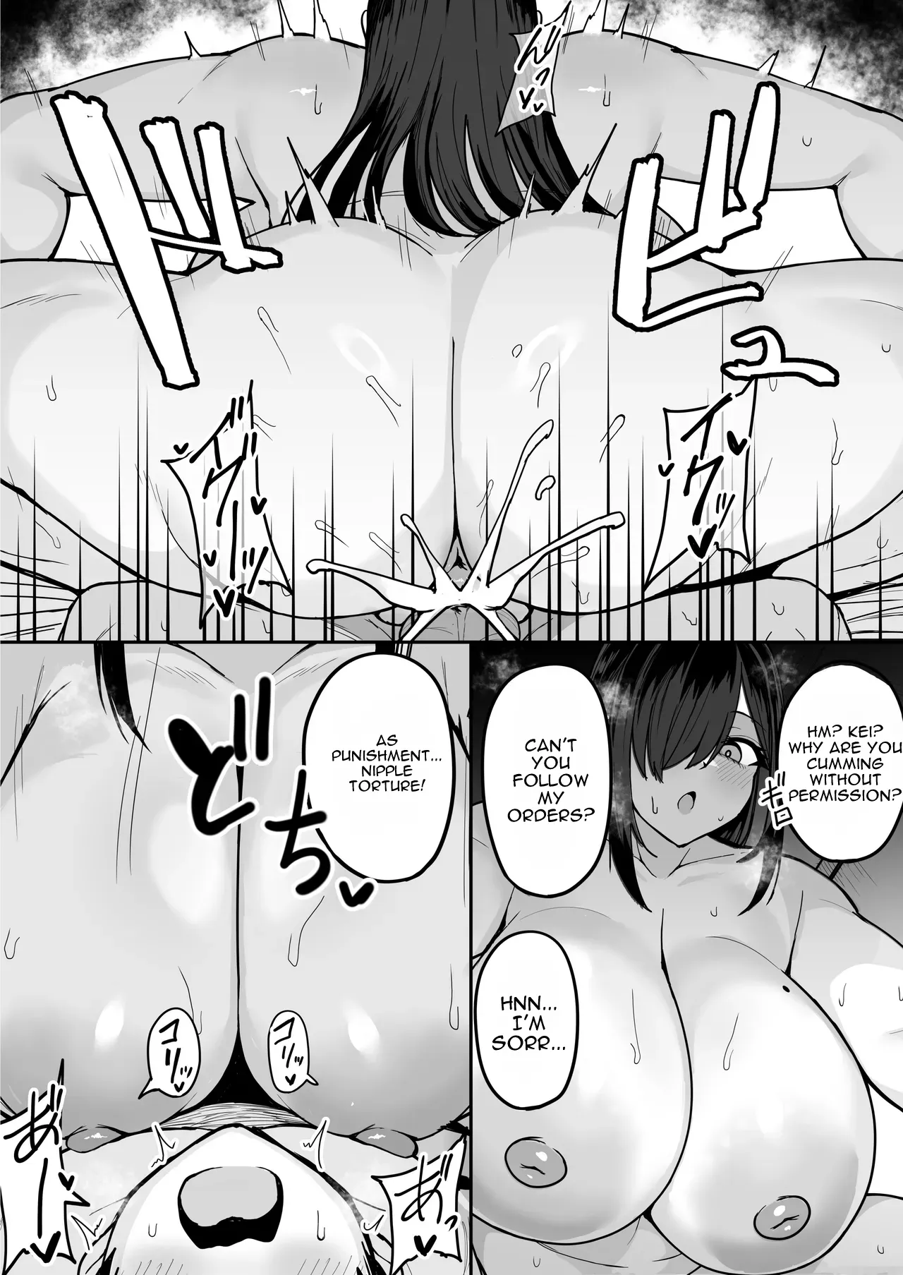 [Fuzuii Undou (Fuzui)]Bakunyuu InCha Doukyuusei ni Kokuhaku sareta node Tsukiattara Tondemonai Seiyoku Obake de Koukaishita Hanashi[English] Page 59