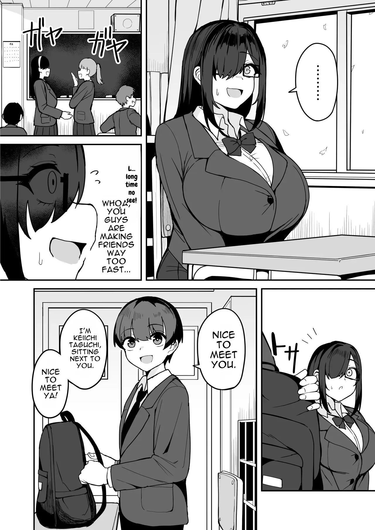 [Fuzuii Undou (Fuzui)]Bakunyuu InCha Doukyuusei ni Kokuhaku sareta node Tsukiattara Tondemonai Seiyoku Obake de Koukaishita Hanashi[English] Page 8