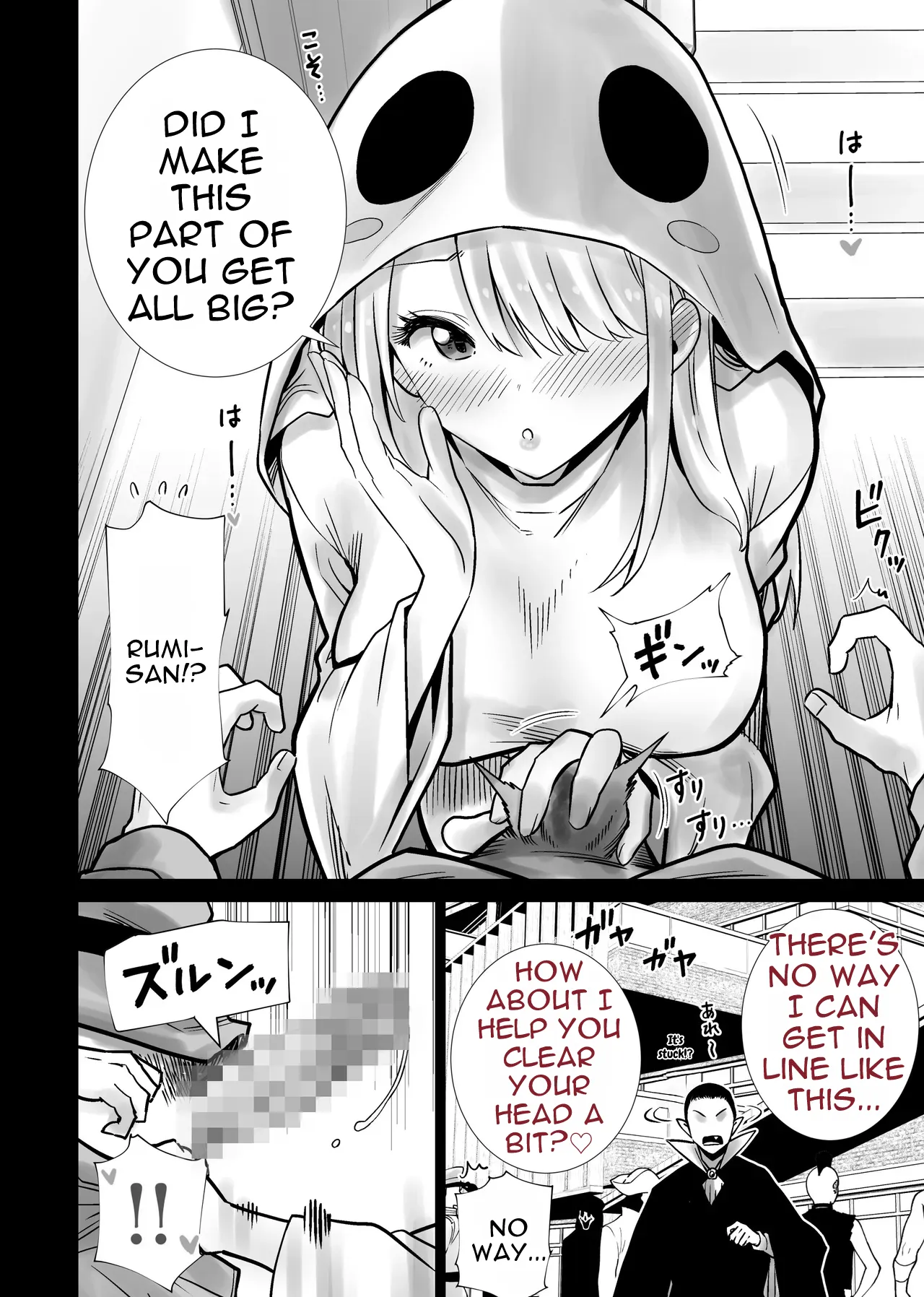[RK-2]Tomodachi no Mama ga Boku no Dekachin de Ikimakutta Halloween[English] Page 10