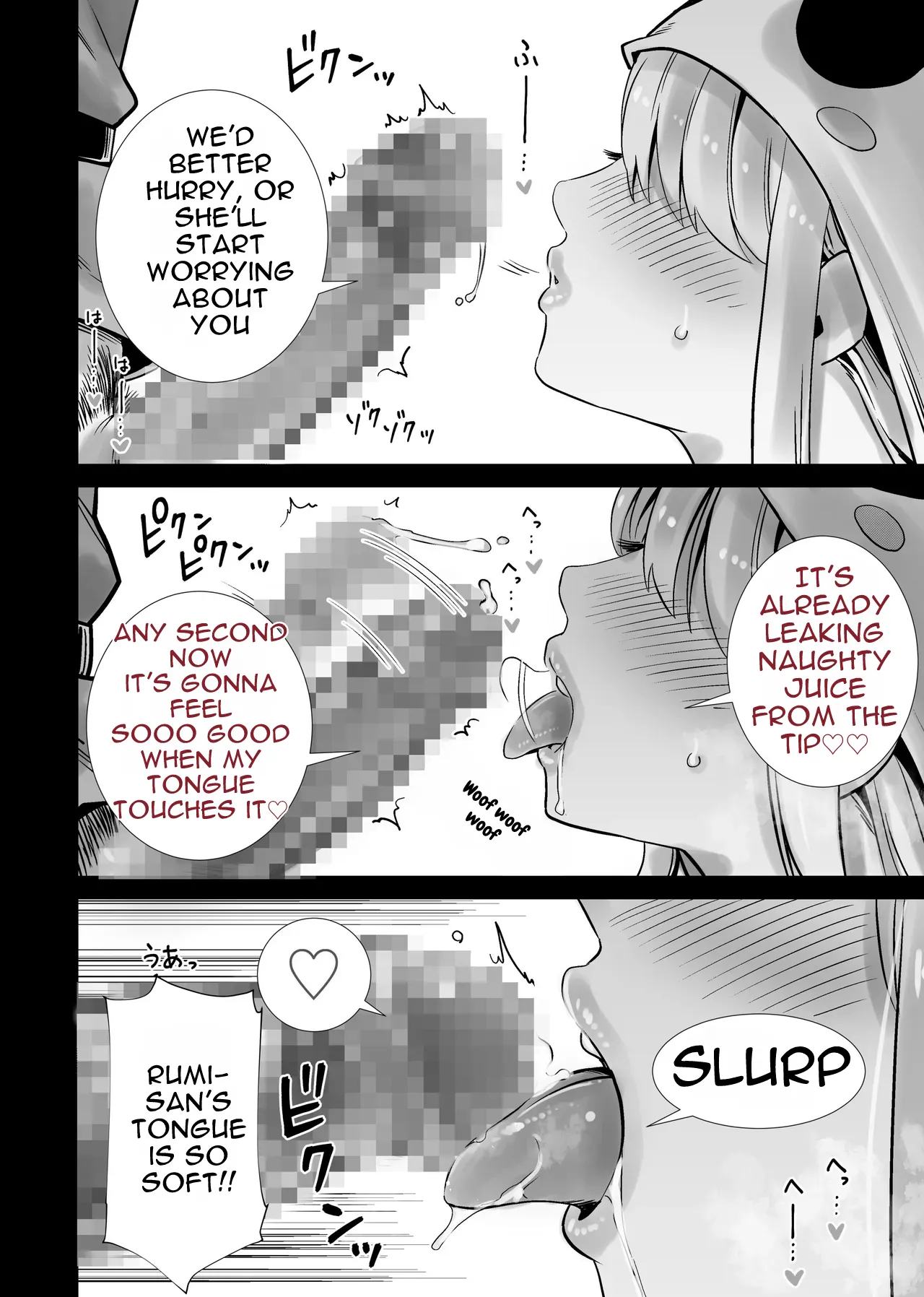 [RK-2]Tomodachi no Mama ga Boku no Dekachin de Ikimakutta Halloween[English] Page 12