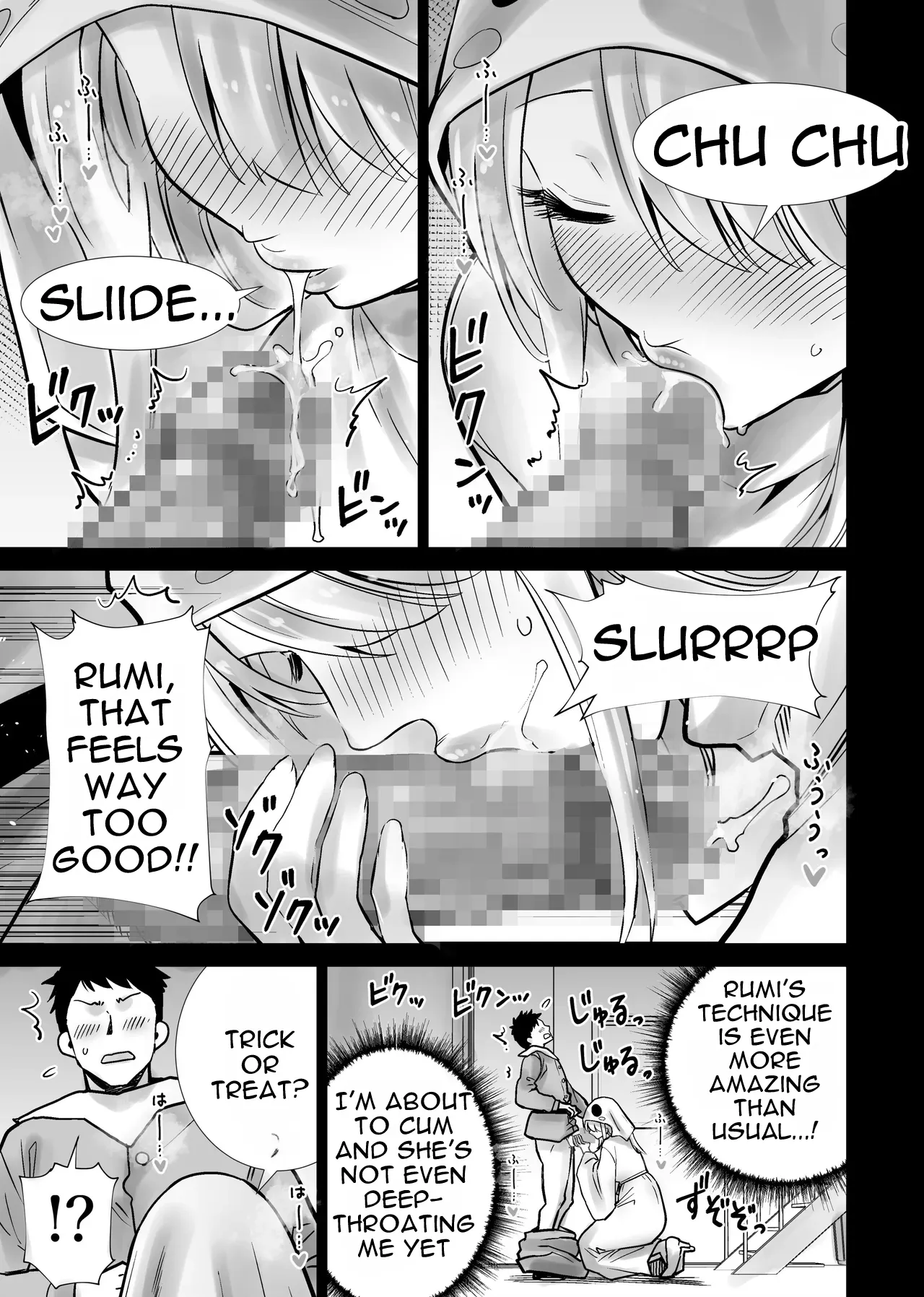 [RK-2]Tomodachi no Mama ga Boku no Dekachin de Ikimakutta Halloween[English] Page 13