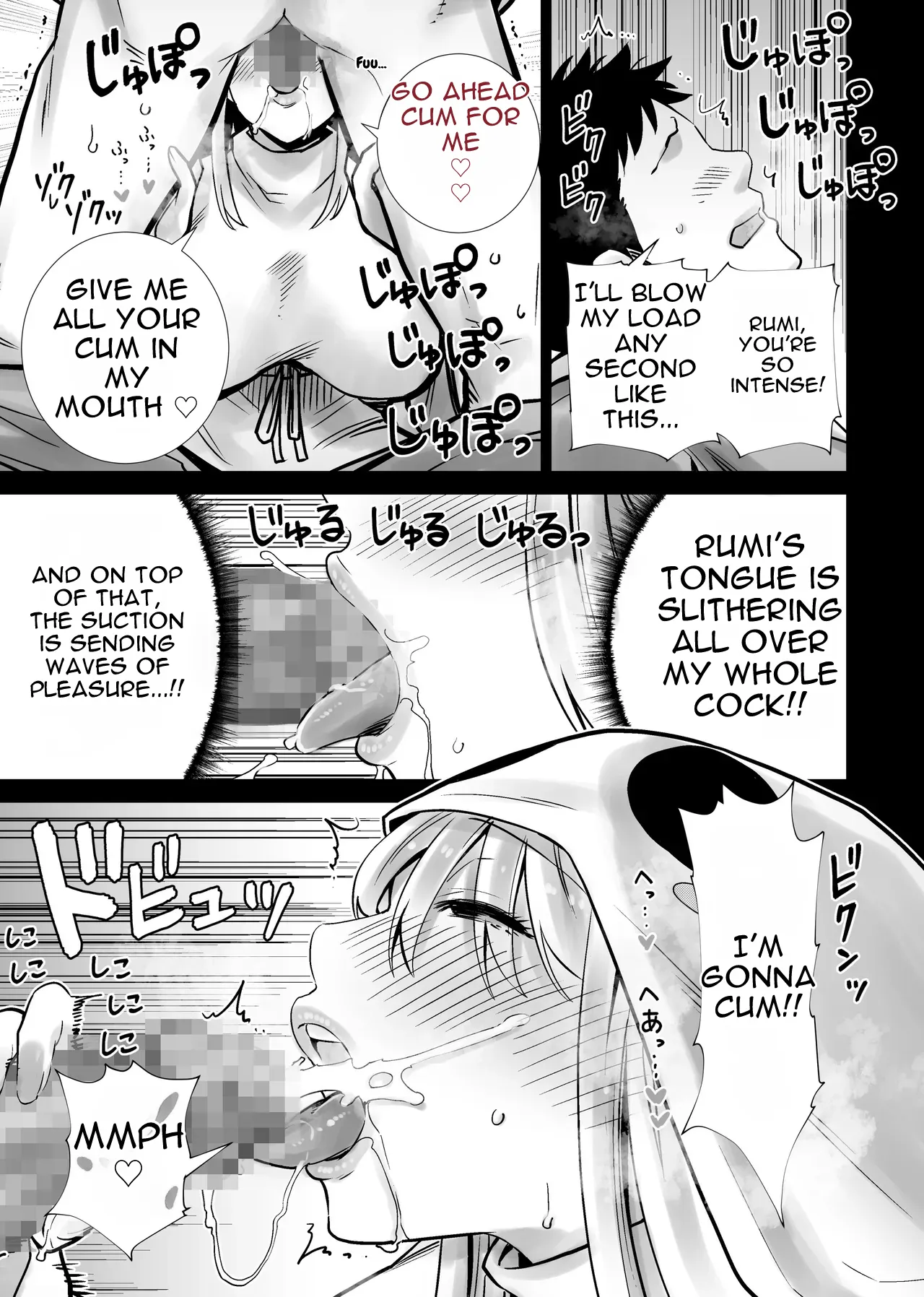 [RK-2]Tomodachi no Mama ga Boku no Dekachin de Ikimakutta Halloween[English] Page 15