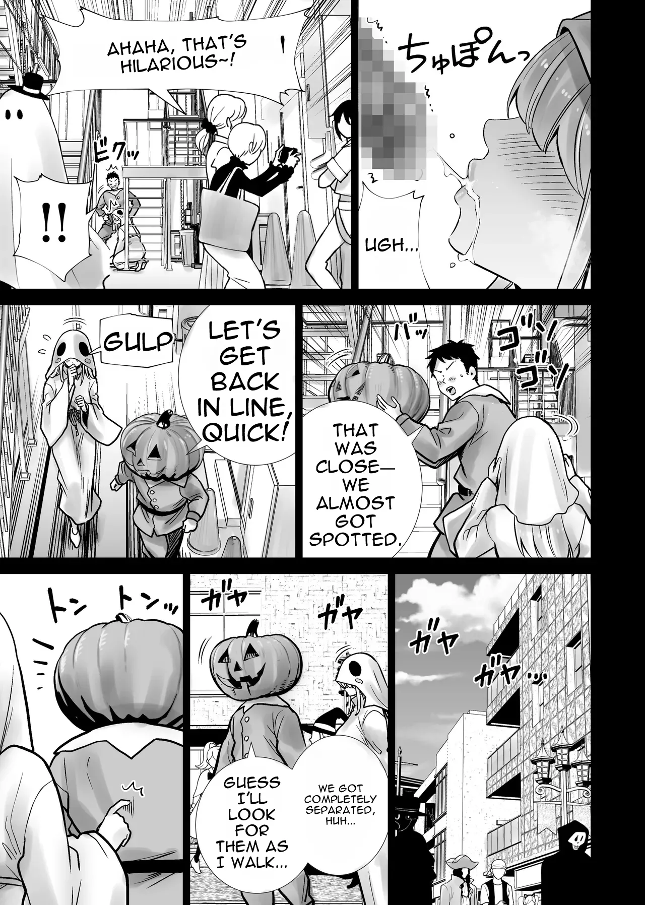 [RK-2]Tomodachi no Mama ga Boku no Dekachin de Ikimakutta Halloween[English] Page 17