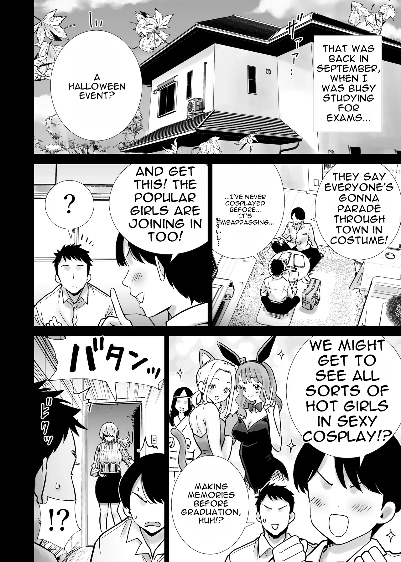 [RK-2]Tomodachi no Mama ga Boku no Dekachin de Ikimakutta Halloween[English] Page 2