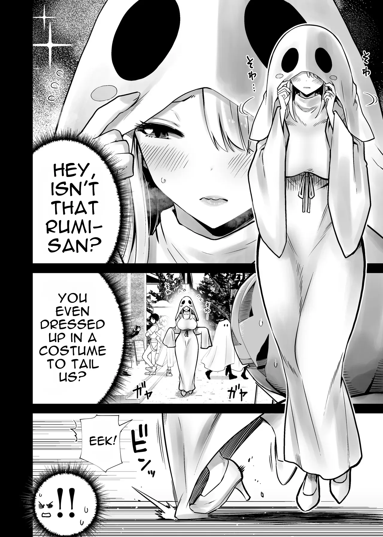 [RK-2]Tomodachi no Mama ga Boku no Dekachin de Ikimakutta Halloween[English] Page 6
