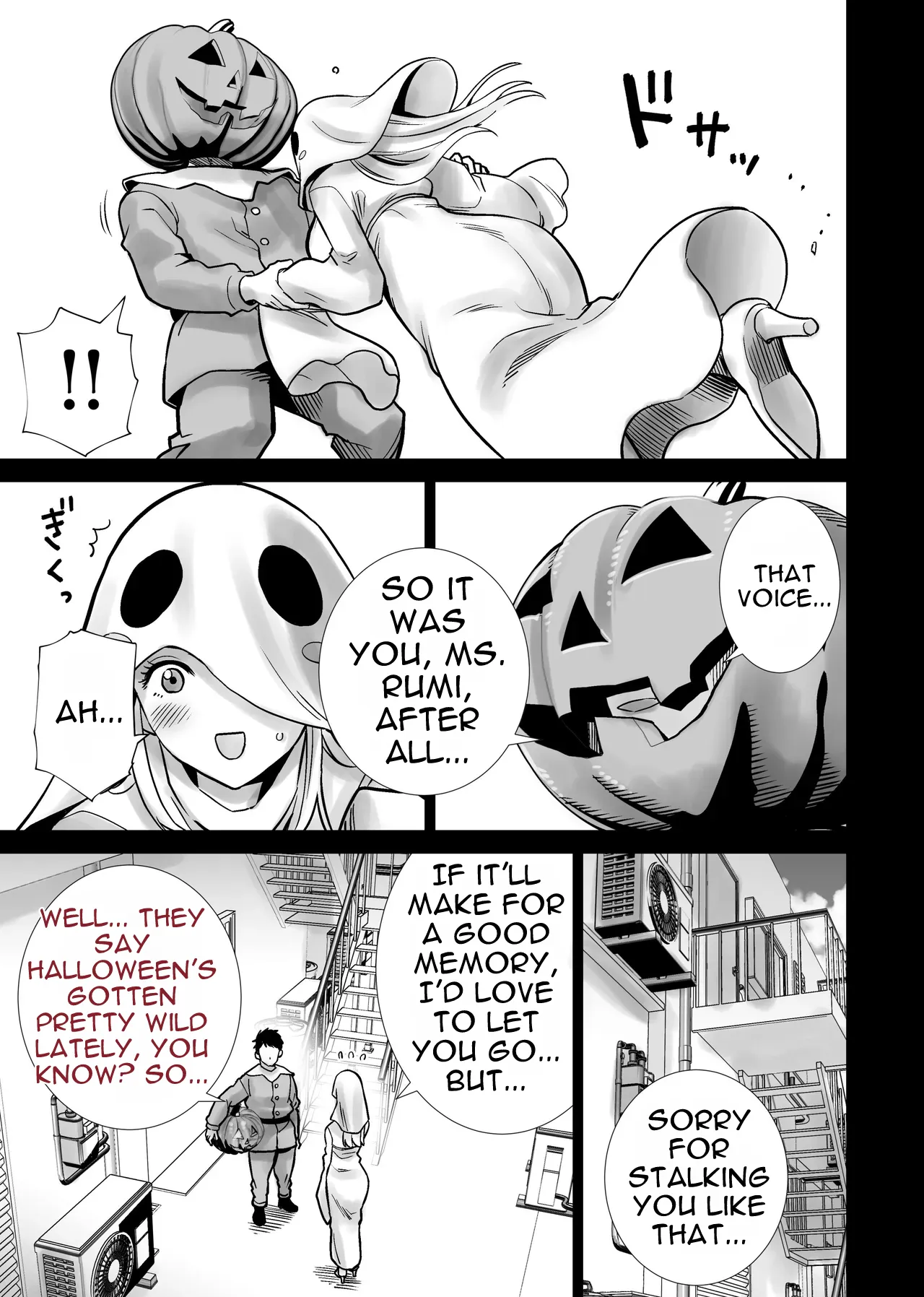 [RK-2]Tomodachi no Mama ga Boku no Dekachin de Ikimakutta Halloween[English] Page 7