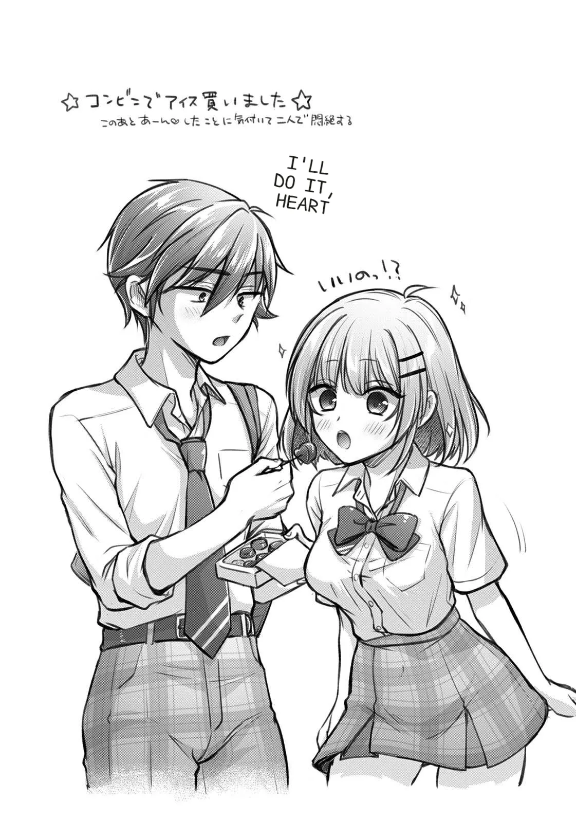 [Yuumi]Steady Study Ch. 1-18[Complete] [English] [MTL] Page 128