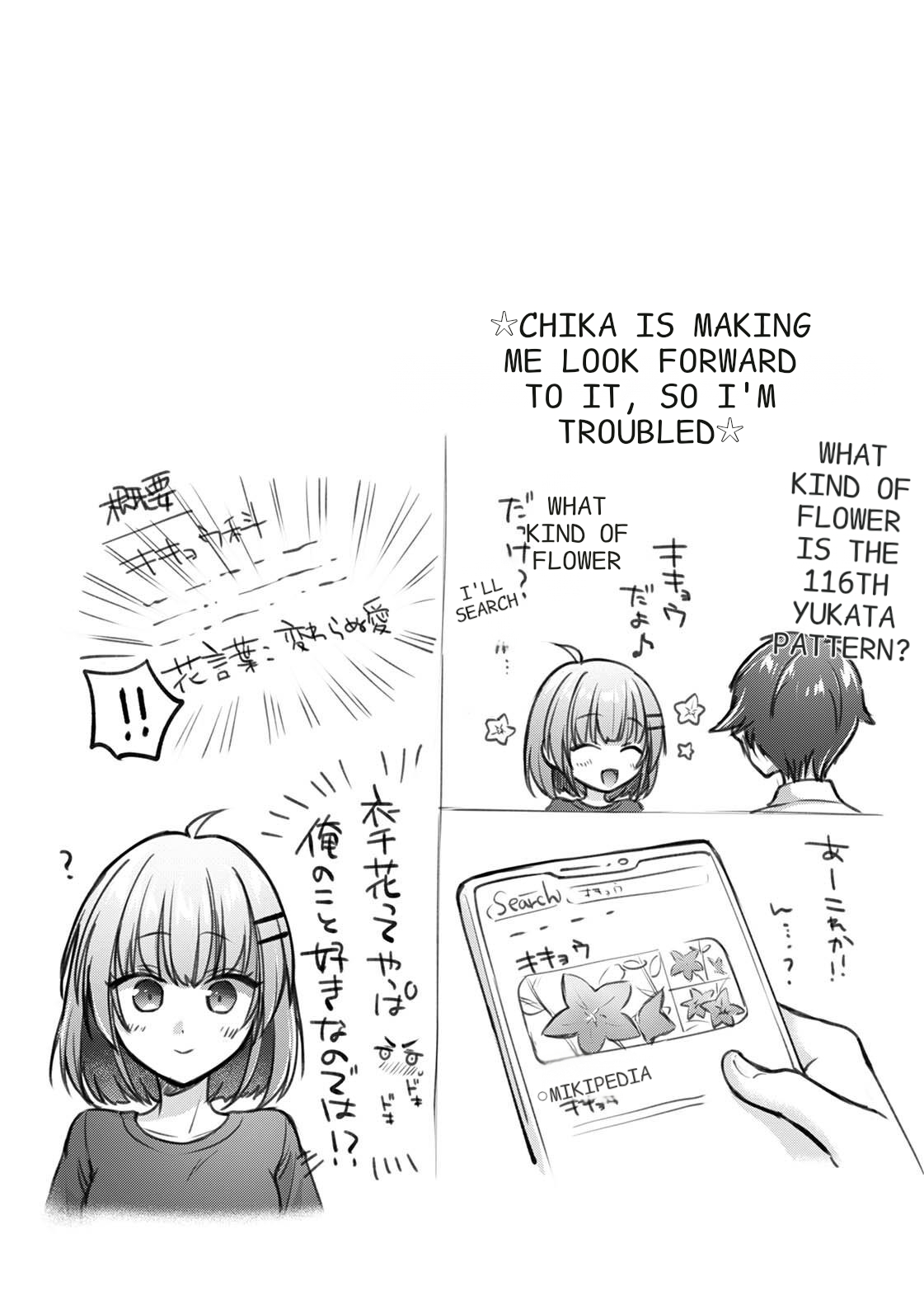 [Yuumi]Steady Study Ch. 1-18[Complete] [English] [MTL] Page 179