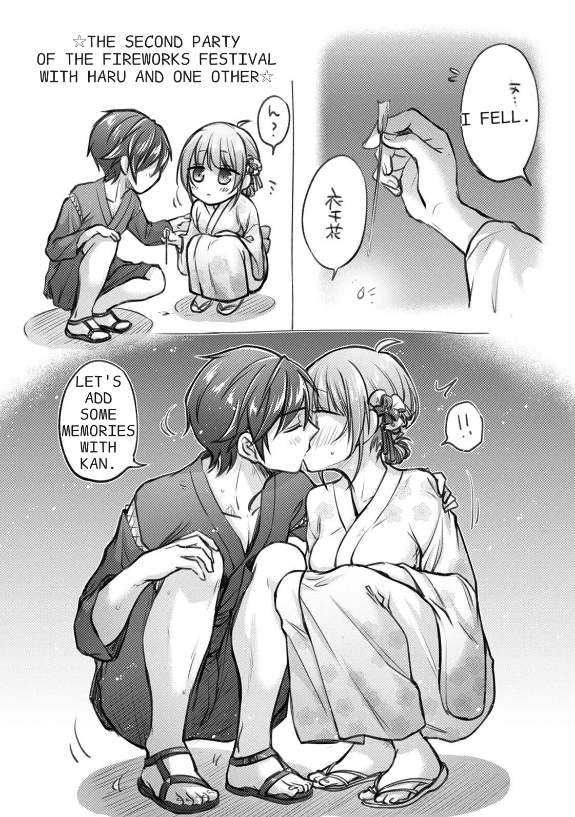 [Yuumi]Steady Study Ch. 1-18[Complete] [English] [MTL] Page 204