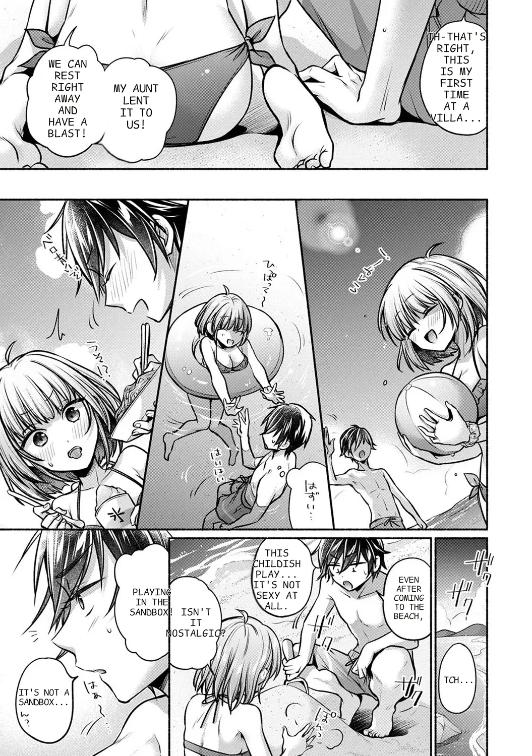 [Yuumi]Steady Study Ch. 1-18[Complete] [English] [MTL] Page 237