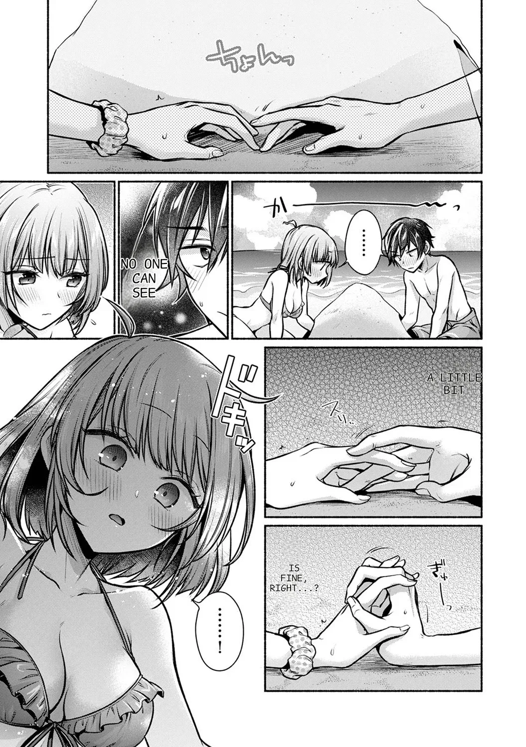 [Yuumi]Steady Study Ch. 1-18[Complete] [English] [MTL] Page 239