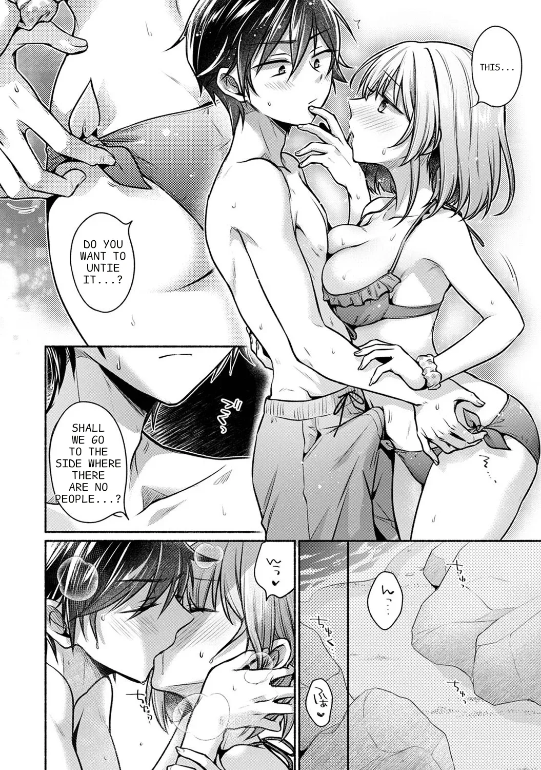 [Yuumi]Steady Study Ch. 1-18[Complete] [English] [MTL] Page 242