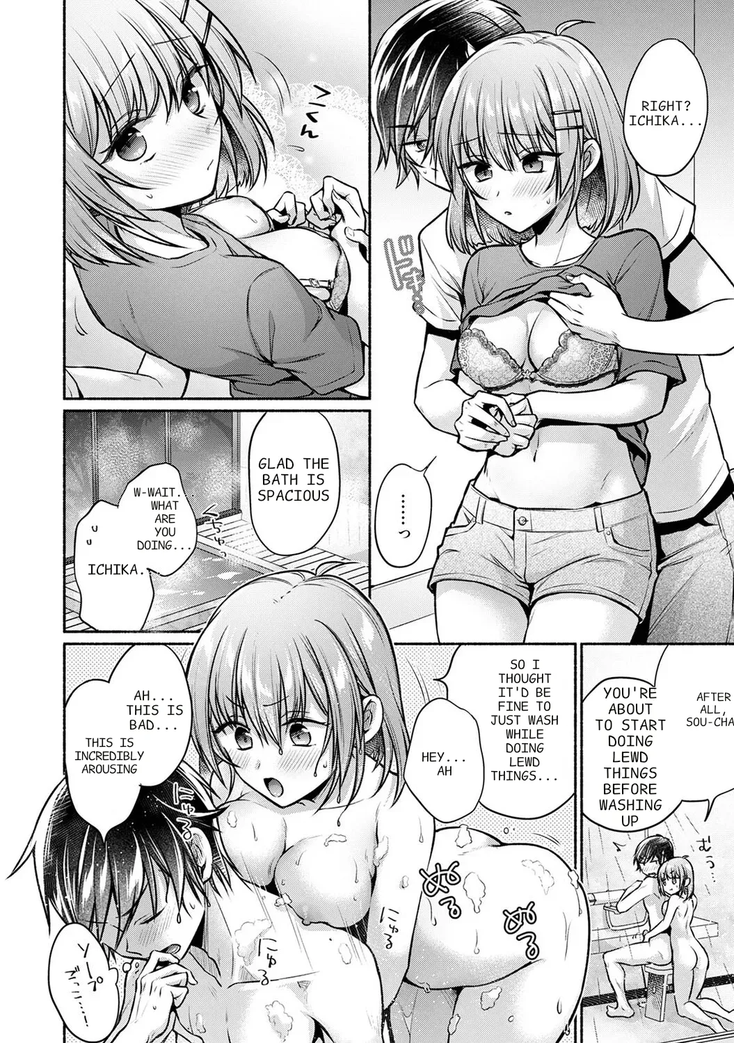 [Yuumi]Steady Study Ch. 1-18[Complete] [English] [MTL] Page 261