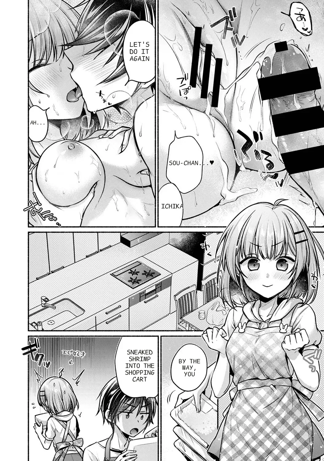 [Yuumi]Steady Study Ch. 1-18[Complete] [English] [MTL] Page 277