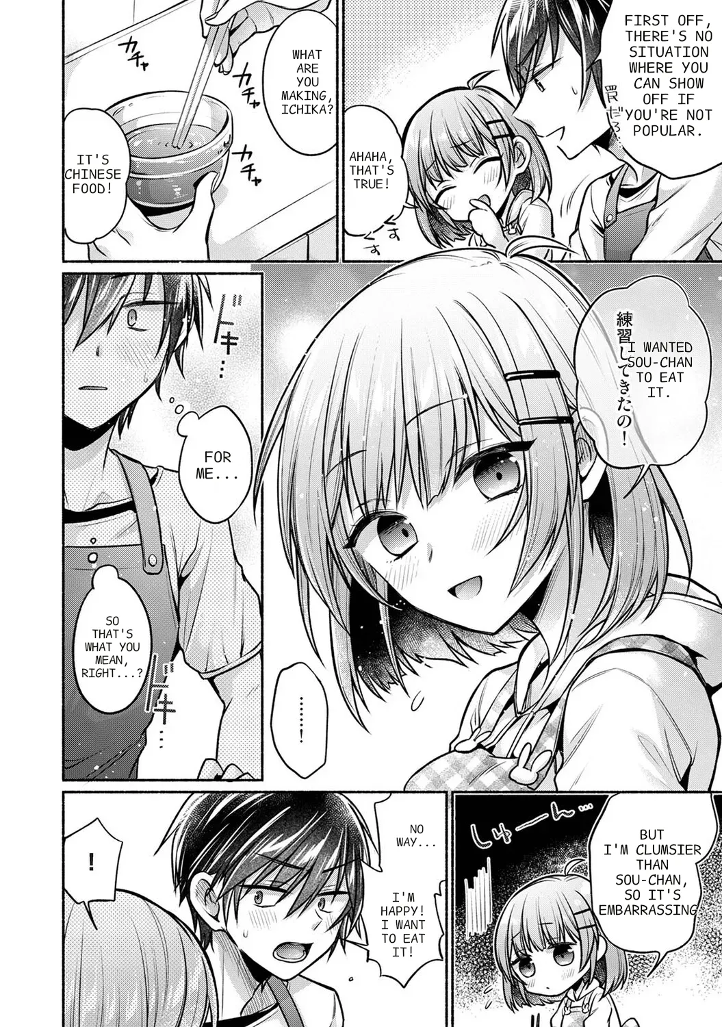 [Yuumi]Steady Study Ch. 1-18[Complete] [English] [MTL] Page 279