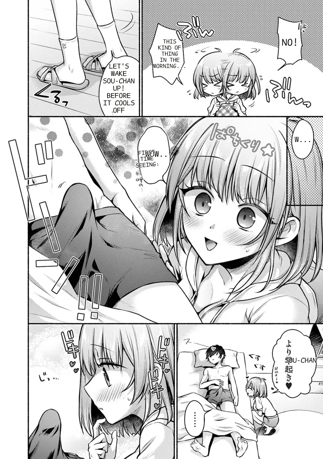[Yuumi]Steady Study Ch. 1-18[Complete] [English] [MTL] Page 311