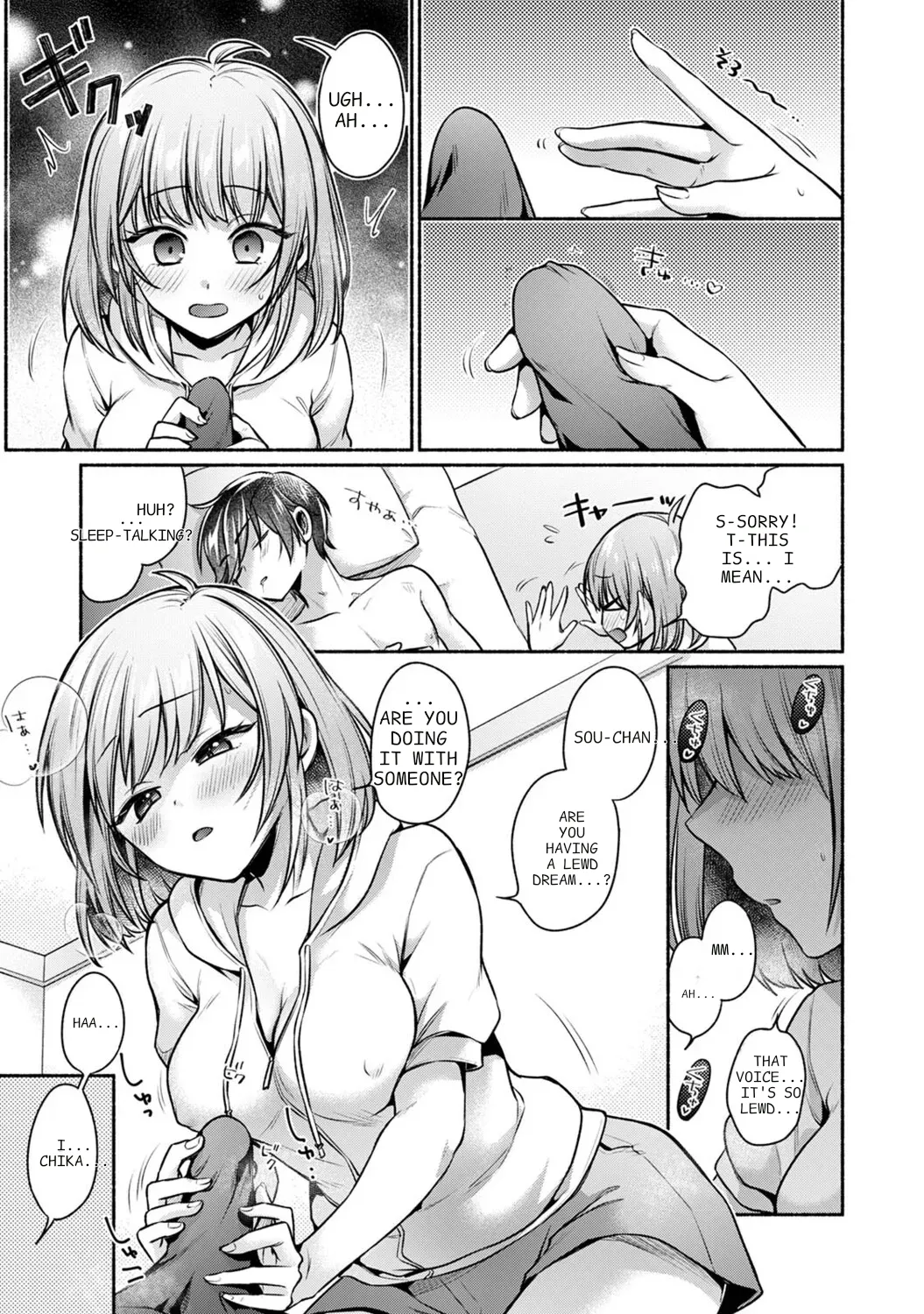 [Yuumi]Steady Study Ch. 1-18[Complete] [English] [MTL] Page 312
