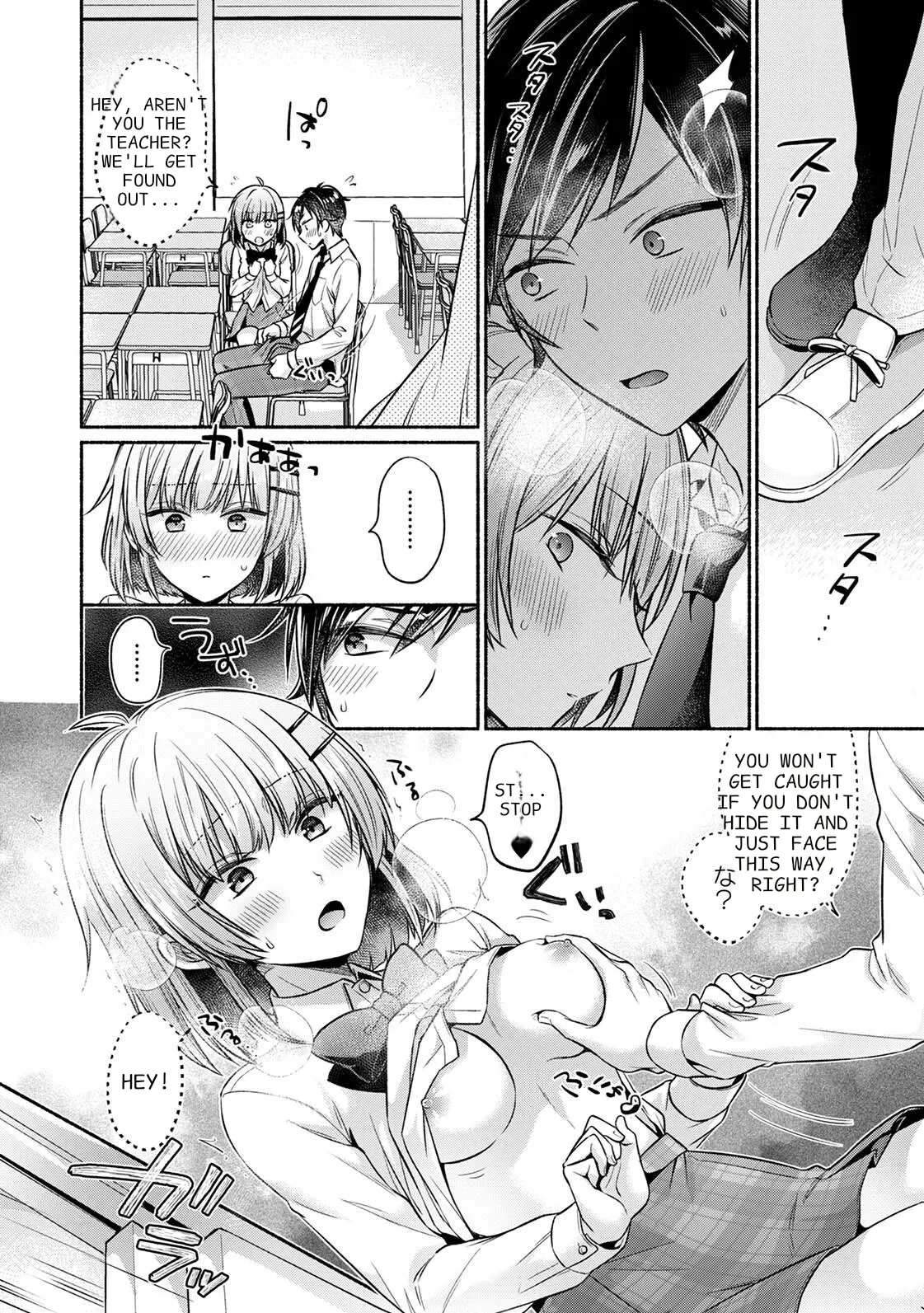 [Yuumi]Steady Study Ch. 1-18[Complete] [English] [MTL] Page 38