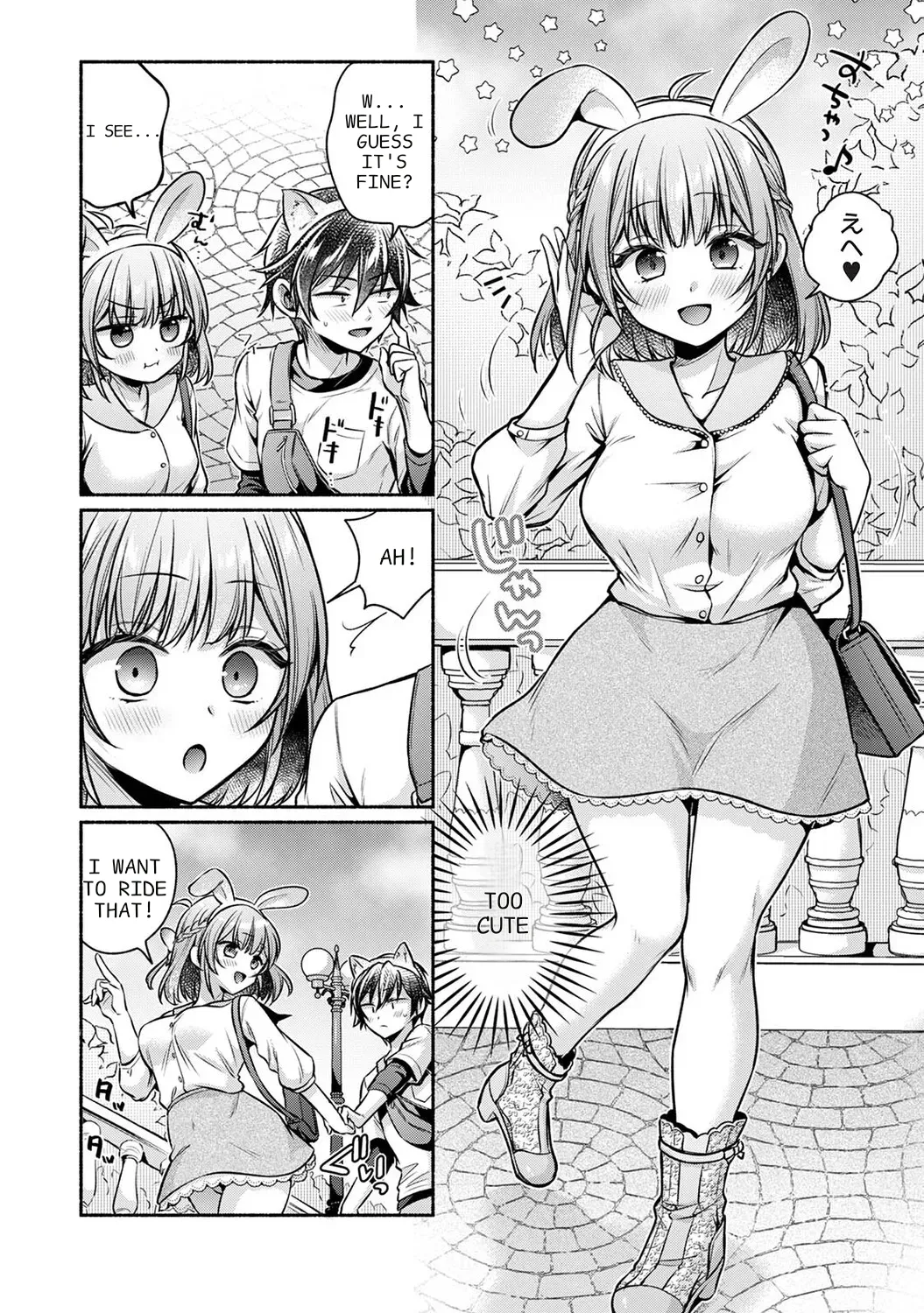 [Yuumi]Steady Study Ch. 1-18[Complete] [English] [MTL] Page 388