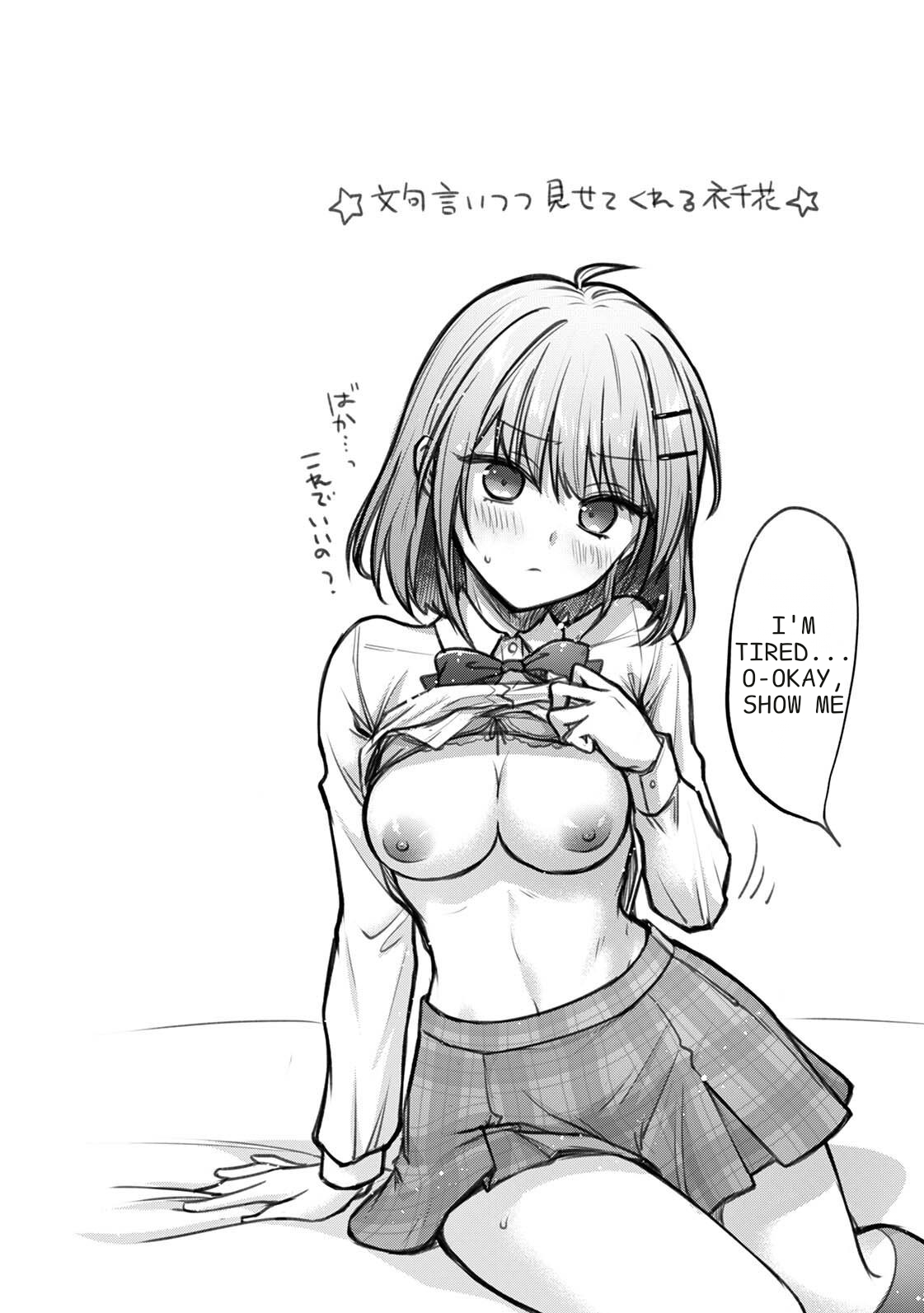 [Yuumi]Steady Study Ch. 1-18[Complete] [English] [MTL] Page 53