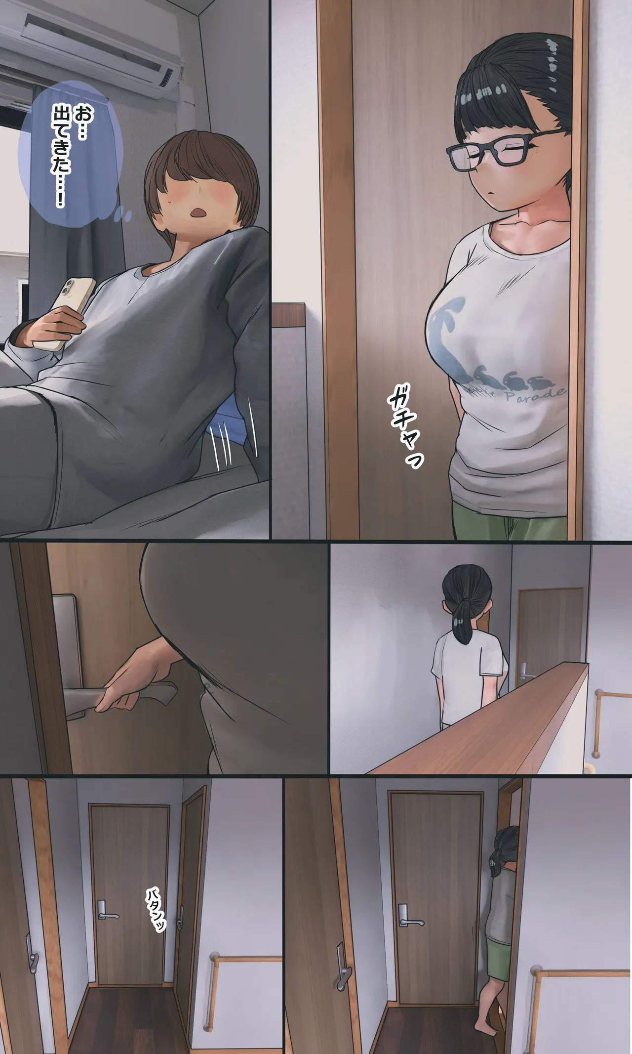 [Hanpatsu Zokusei]Jimi de Otaku-ppoi Imouto Mayu-chan Page 102