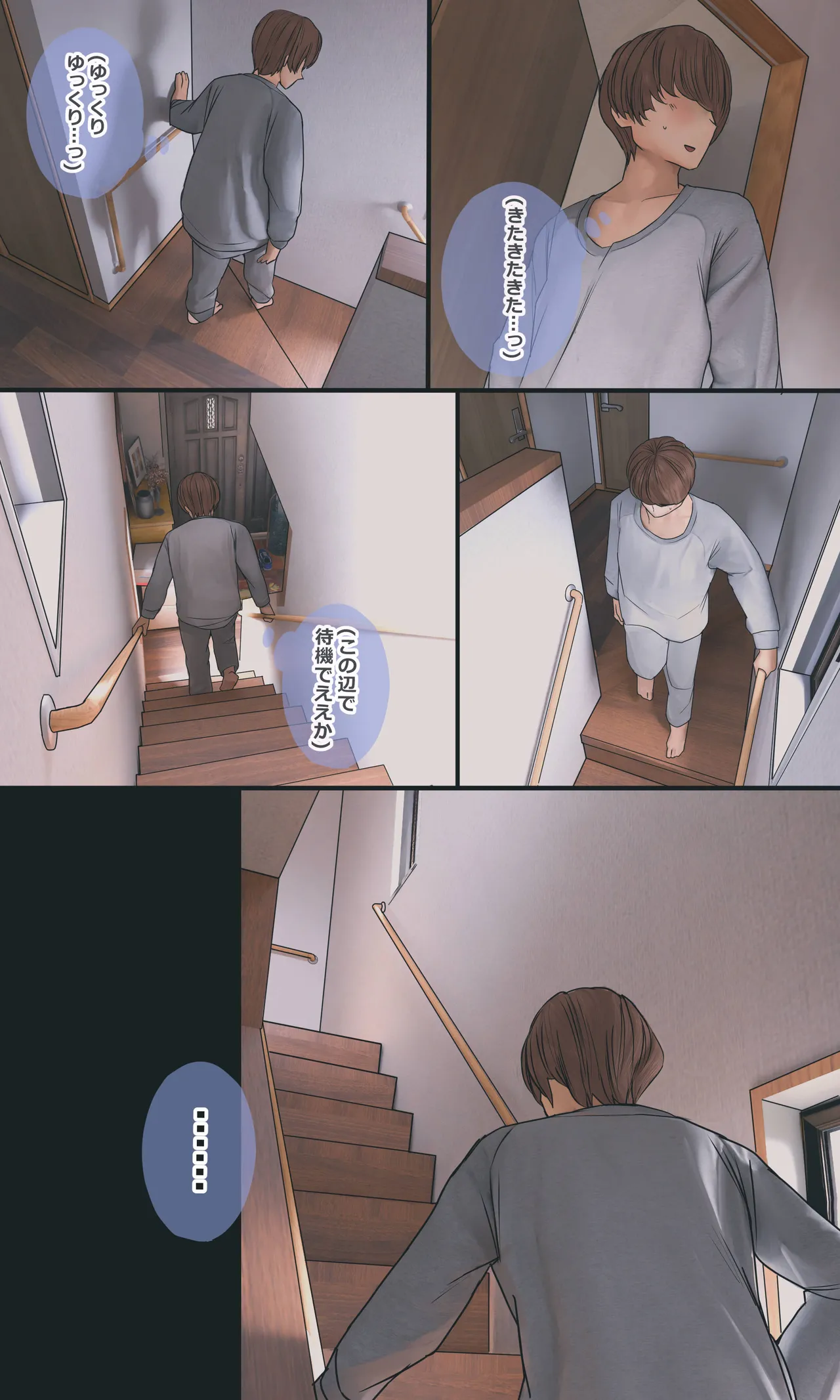 [Hanpatsu Zokusei]Jimi de Otaku-ppoi Imouto Mayu-chan Page 103