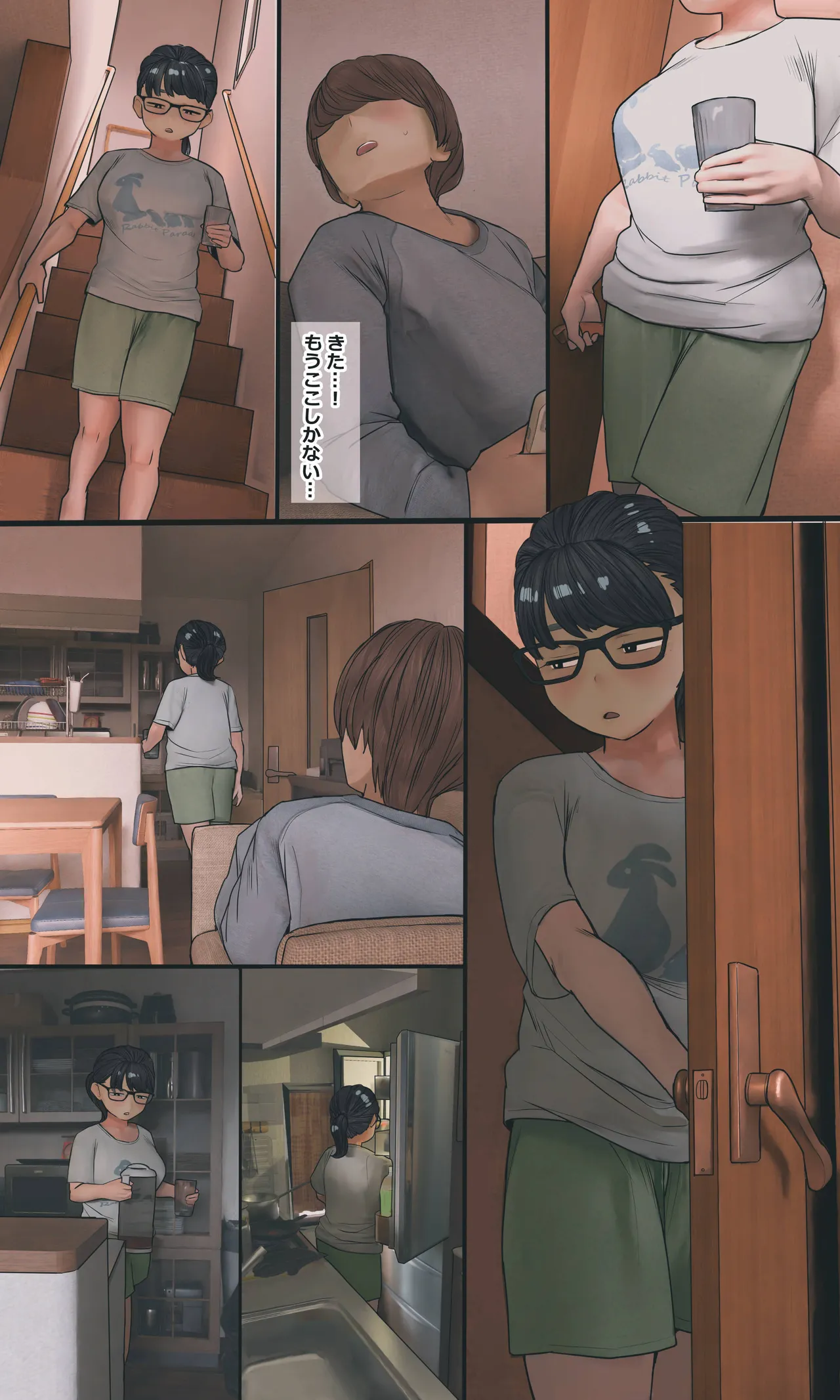 [Hanpatsu Zokusei]Jimi de Otaku-ppoi Imouto Mayu-chan Page 108