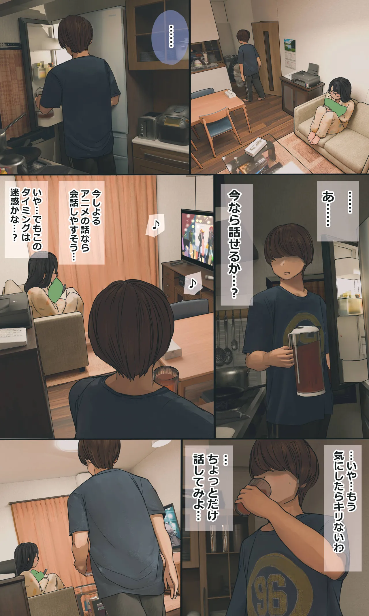 [Hanpatsu Zokusei]Jimi de Otaku-ppoi Imouto Mayu-chan Page 116