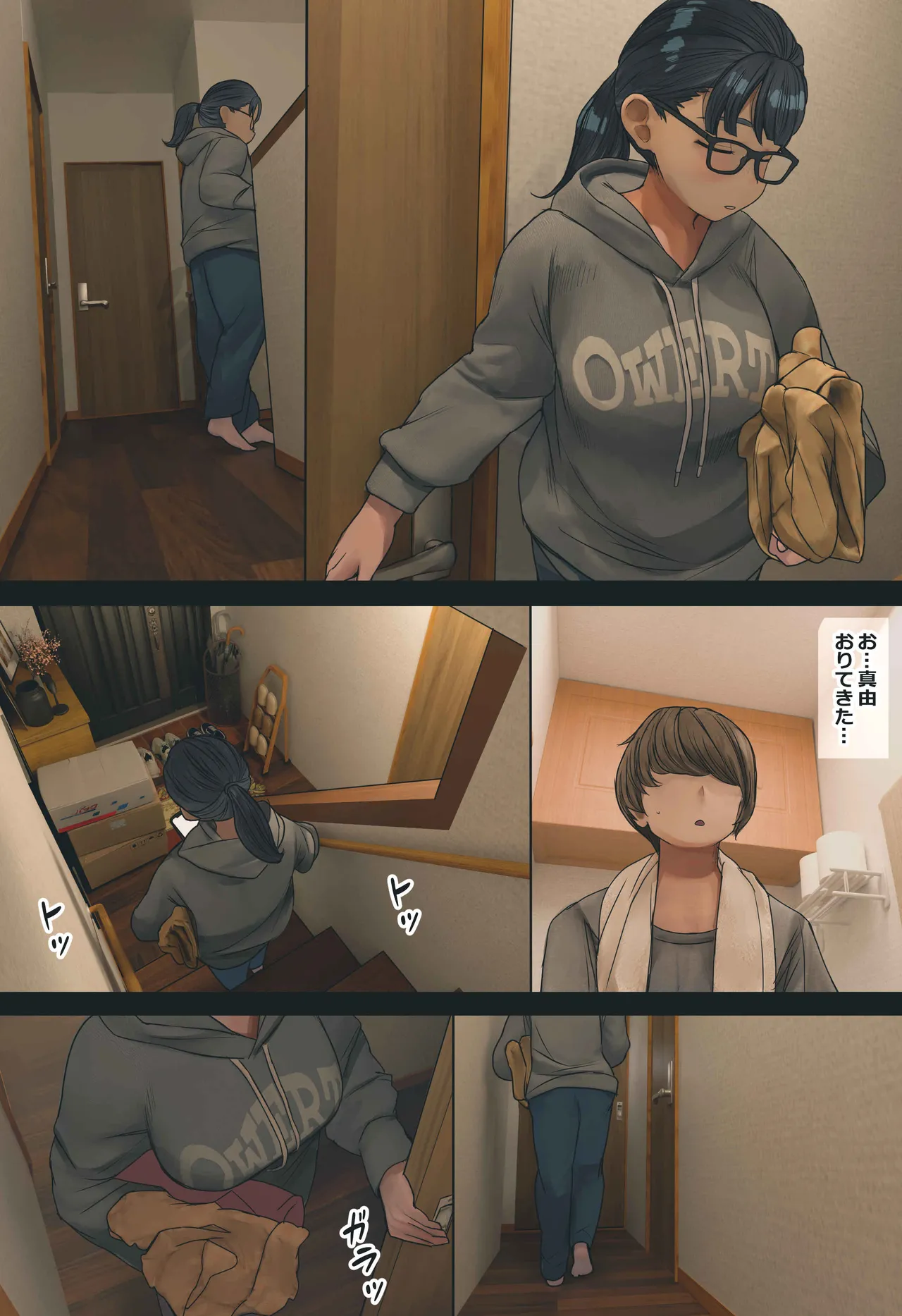 [Hanpatsu Zokusei]Jimi de Otaku-ppoi Imouto Mayu-chan Page 22