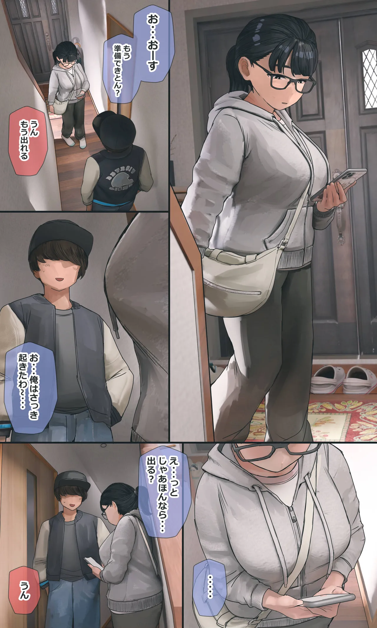 [Hanpatsu Zokusei]Jimi de Otaku-ppoi Imouto Mayu-chan Page 222