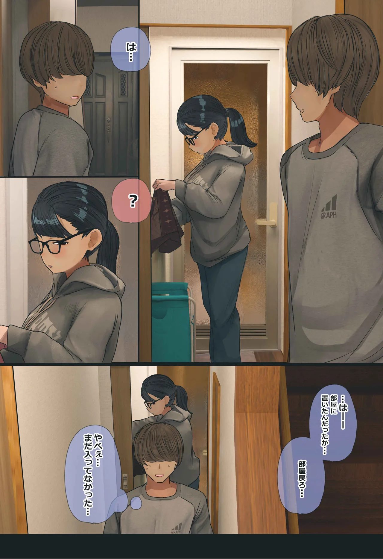 [Hanpatsu Zokusei]Jimi de Otaku-ppoi Imouto Mayu-chan Page 24