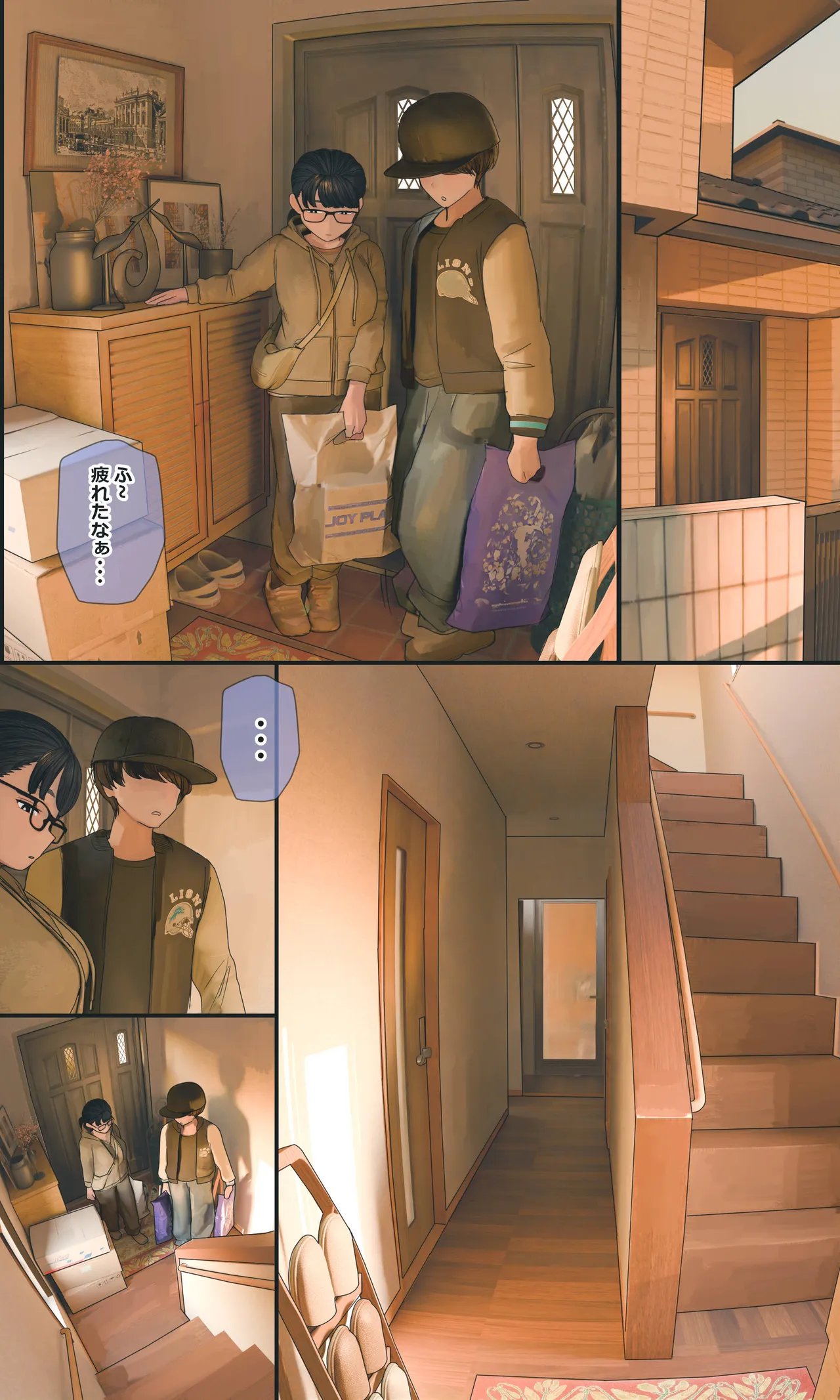 [Hanpatsu Zokusei]Jimi de Otaku-ppoi Imouto Mayu-chan Page 251
