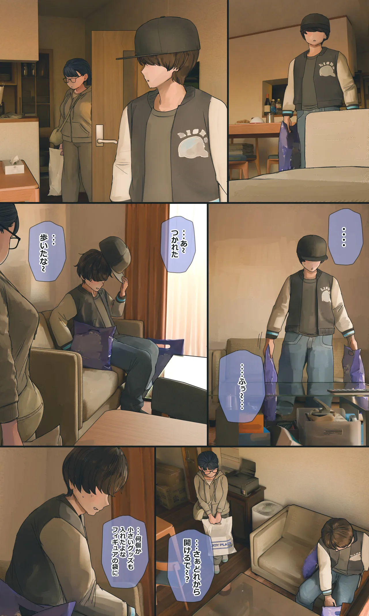 [Hanpatsu Zokusei]Jimi de Otaku-ppoi Imouto Mayu-chan Page 253