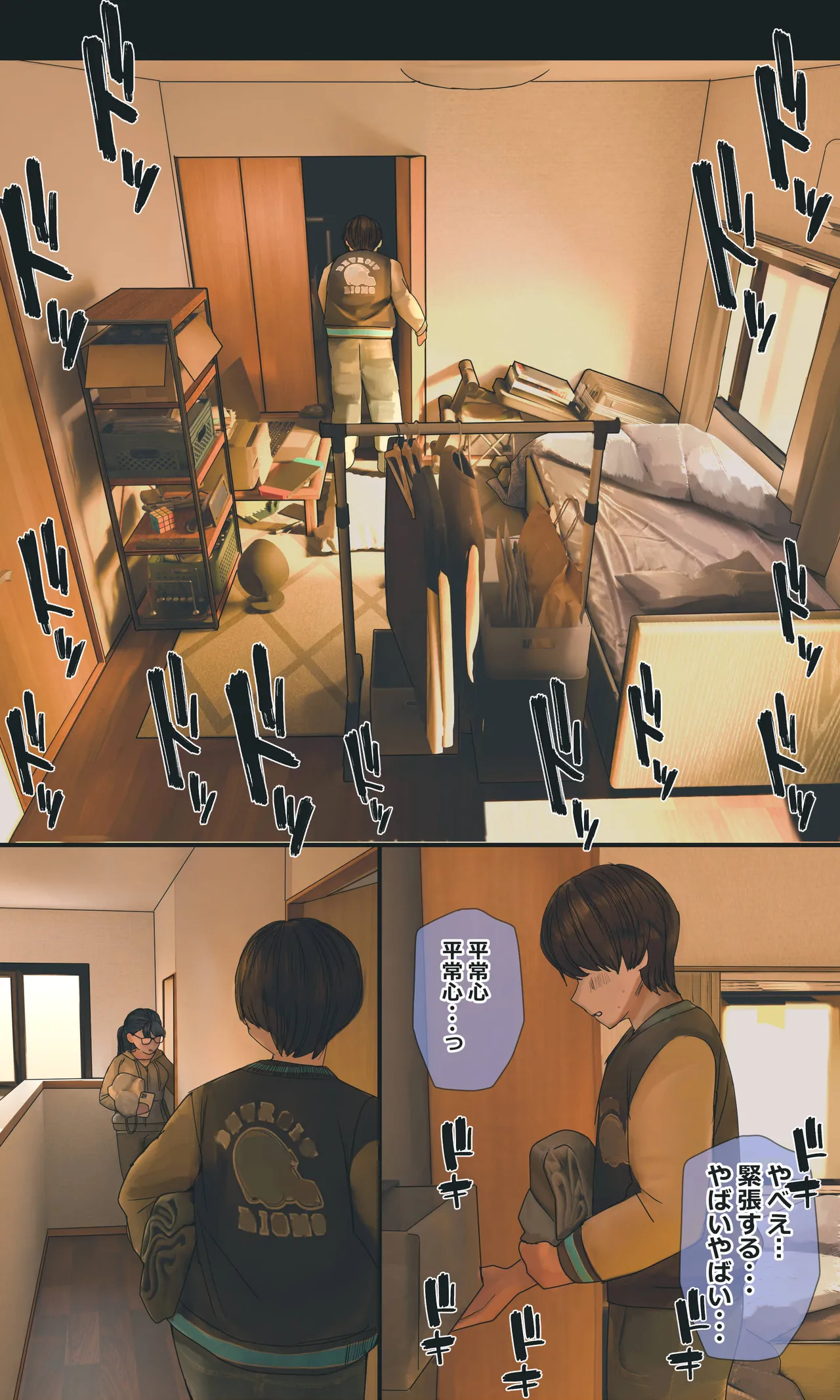 [Hanpatsu Zokusei]Jimi de Otaku-ppoi Imouto Mayu-chan Page 269