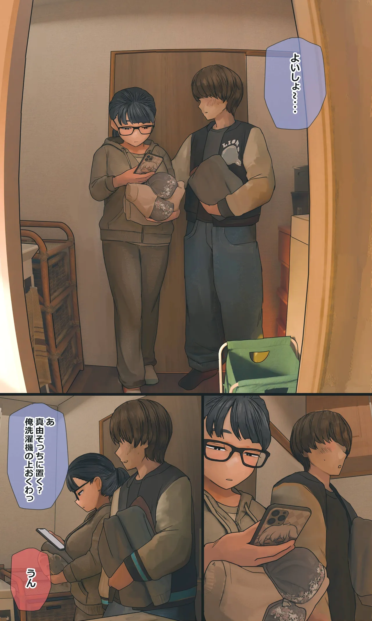 [Hanpatsu Zokusei]Jimi de Otaku-ppoi Imouto Mayu-chan Page 273