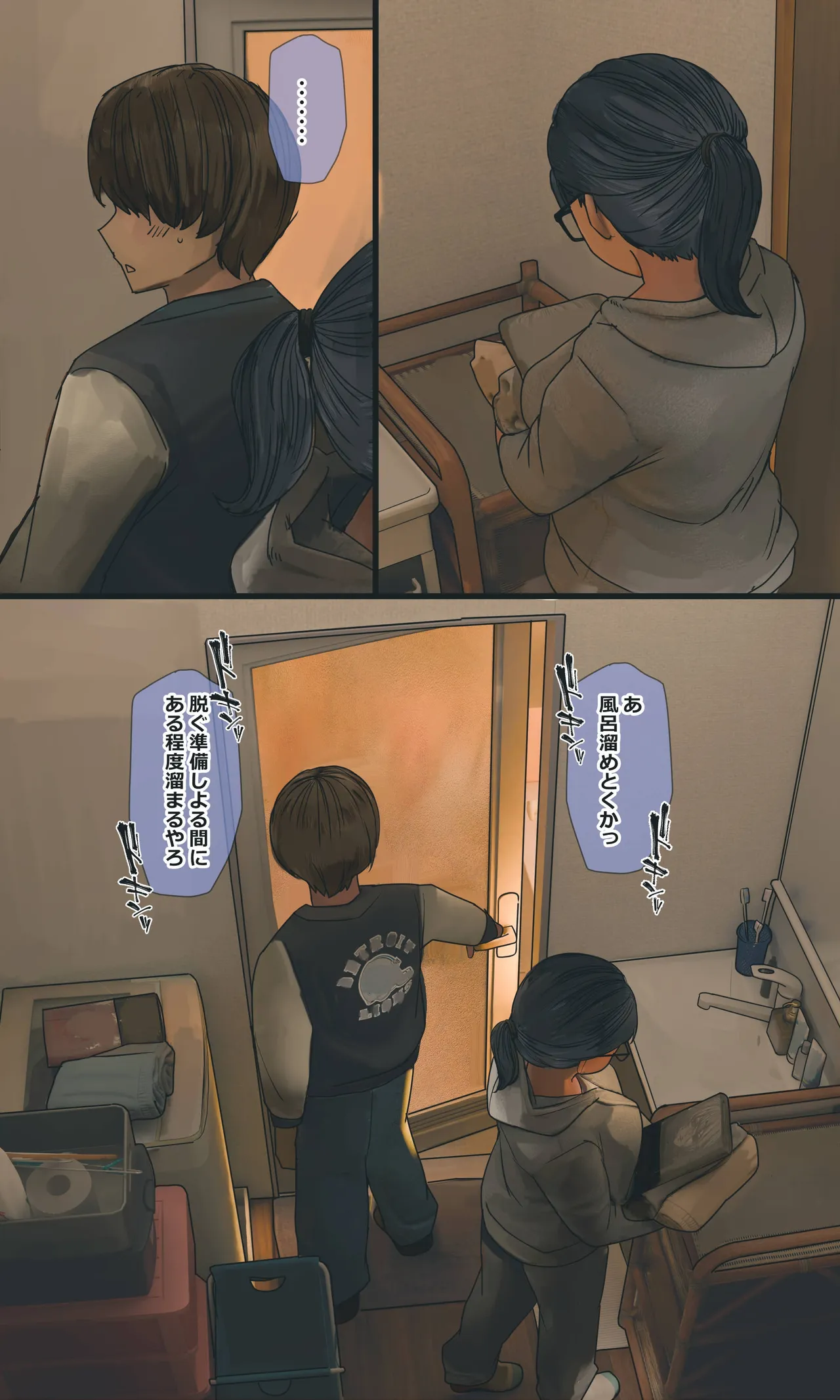 [Hanpatsu Zokusei]Jimi de Otaku-ppoi Imouto Mayu-chan Page 274