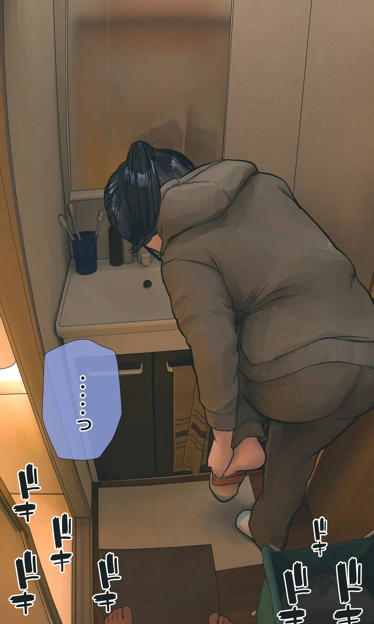 [Hanpatsu Zokusei]Jimi de Otaku-ppoi Imouto Mayu-chan Page 284